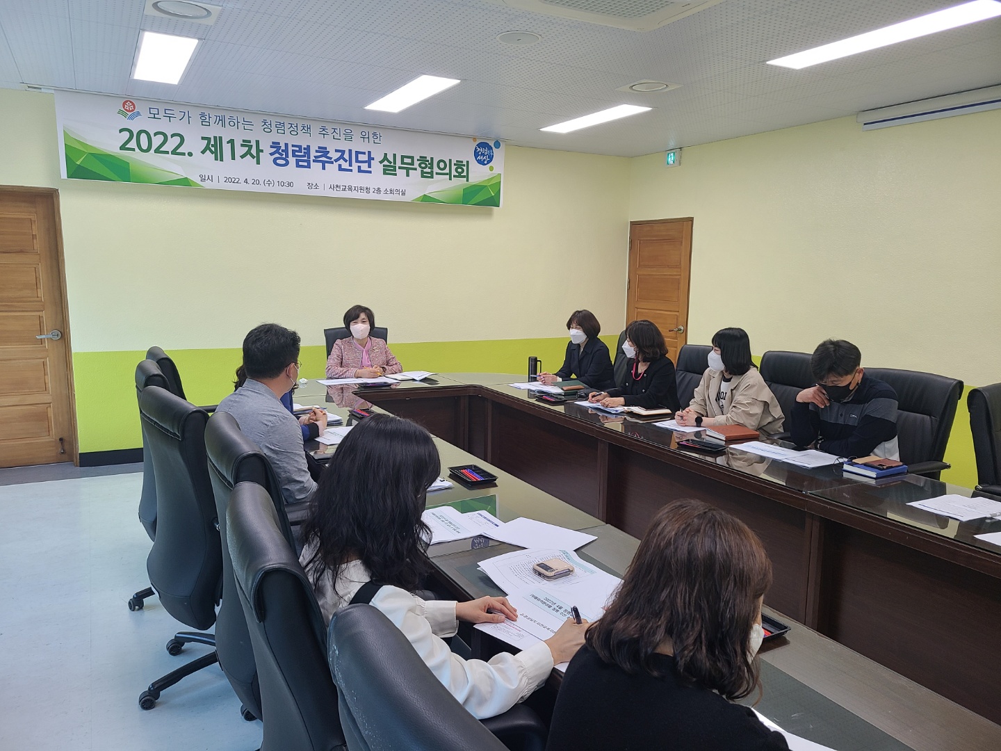 협의회사진