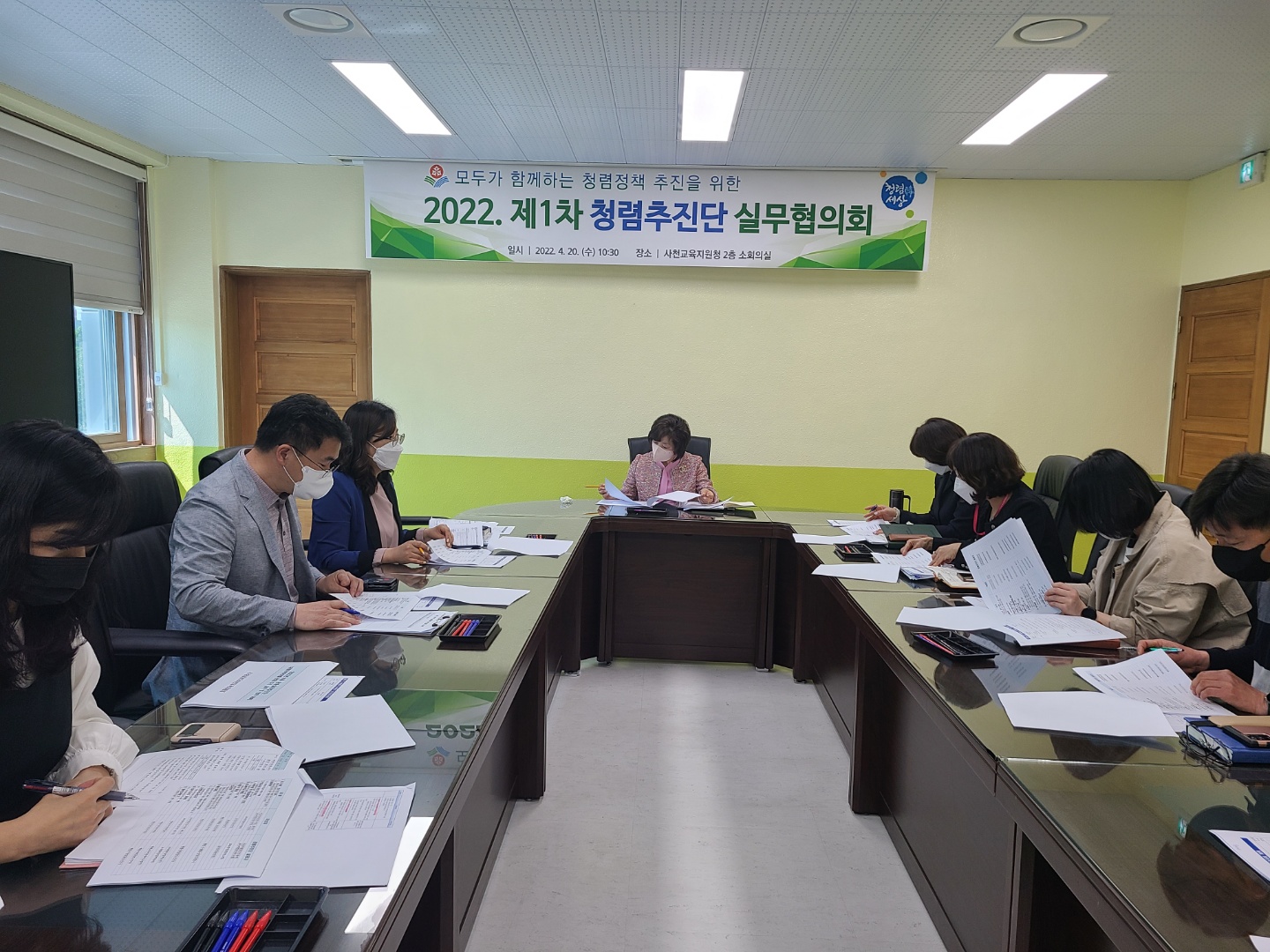 협의회사진