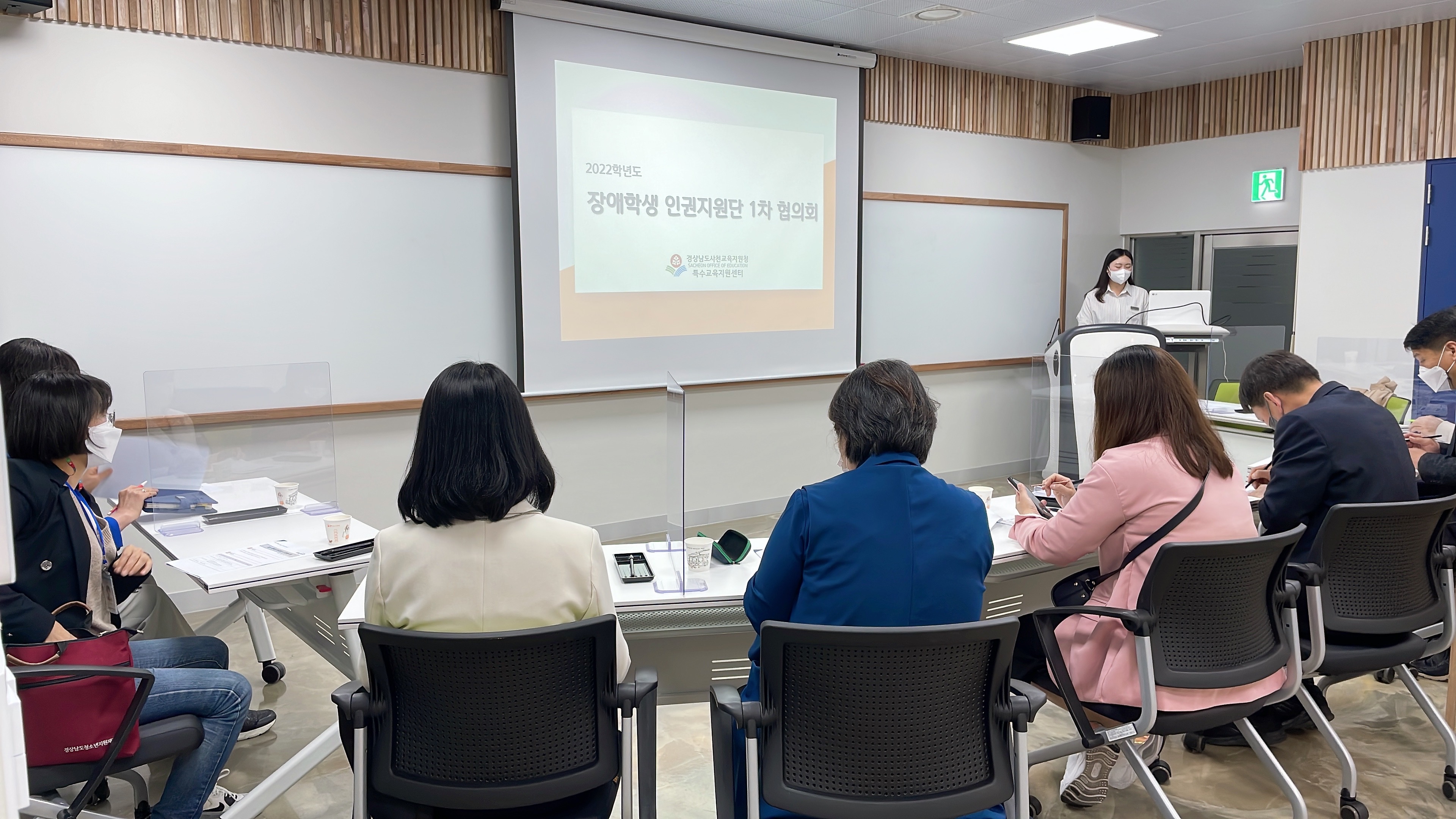 사천교육지원청, 장애학생 인권지원단 1차 협의회 개최 - 관련이미지1