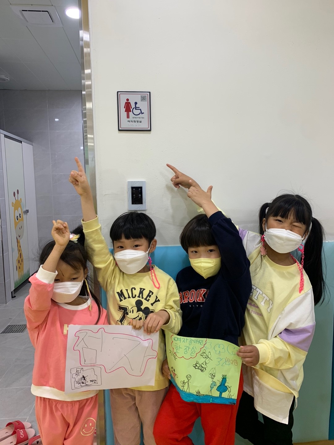 거제용소초병설유치원 친구들아, 달라서 아름다운 세상! 우리, 같이 만들어요! - 관련이미지2