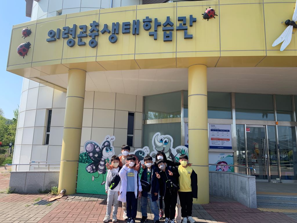 궁류초, 곤충과 함께 자연 속으로! - 관련이미지1
