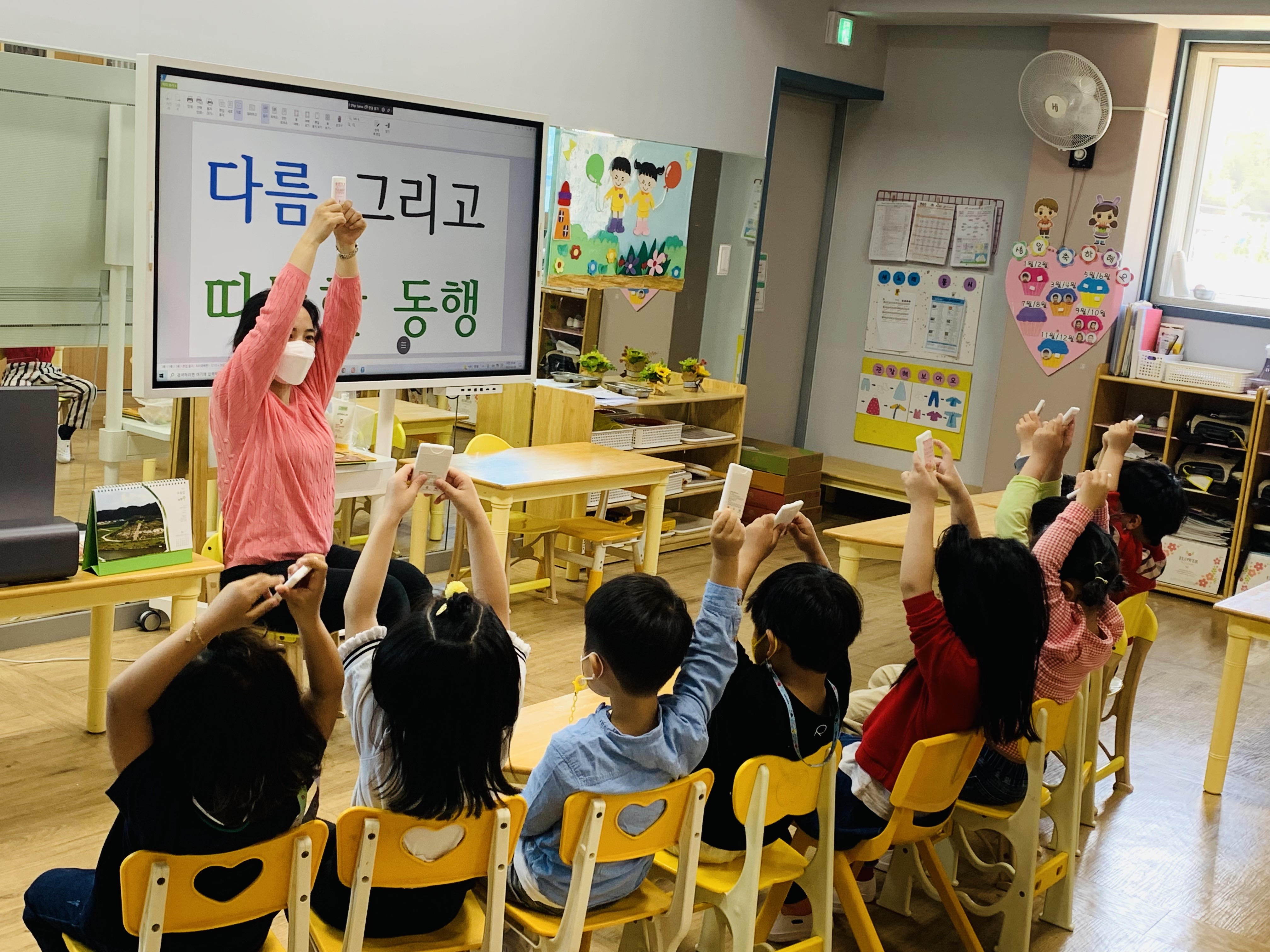 진주교육지원청,‘ 다름 그리고 따뜻한 동행 ’으로 하나되는 우리! - 관련이미지1