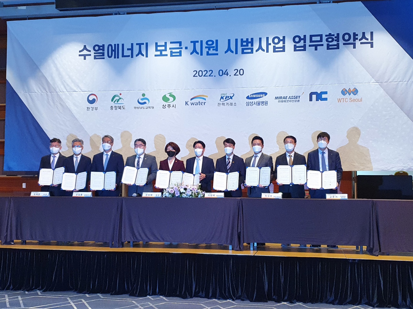 “우리 학교는 물로 냉난방해요”(기후환경교육추진단 천명수 ☎278-1643) - 관련이미지3