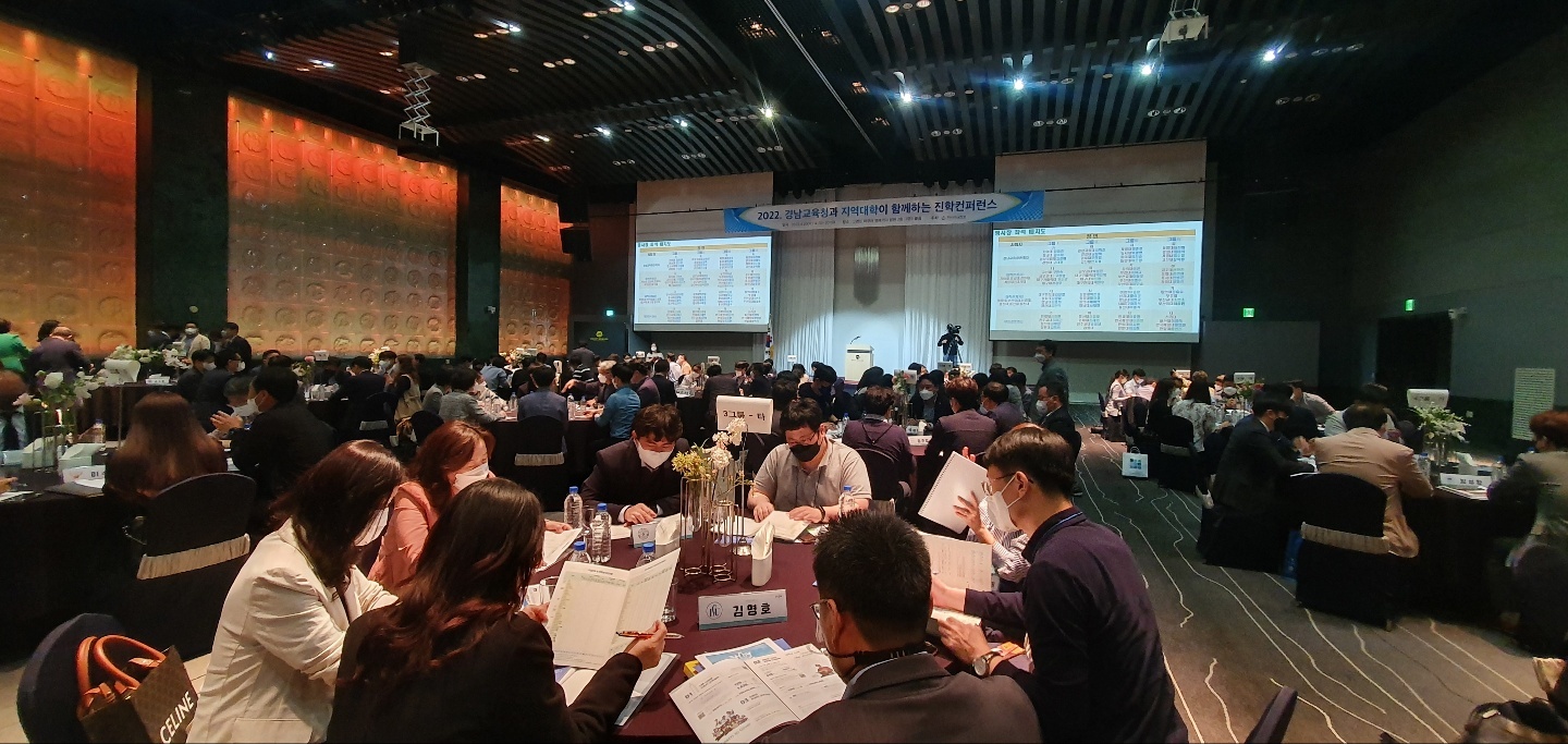 경남교육청, 지역 대학교와 함께하는 진학콘퍼런스 개최(진로교육과 김종승 ☎210-5111) - 관련이미지2