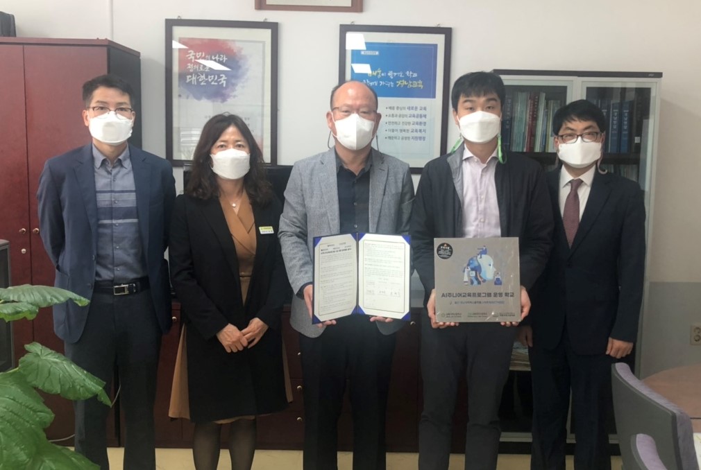 “고등학교 인공지능(AI) 교육 지역 대학과 함께해요”(창의인재과 이보현 ☎210-5137) - 관련이미지1