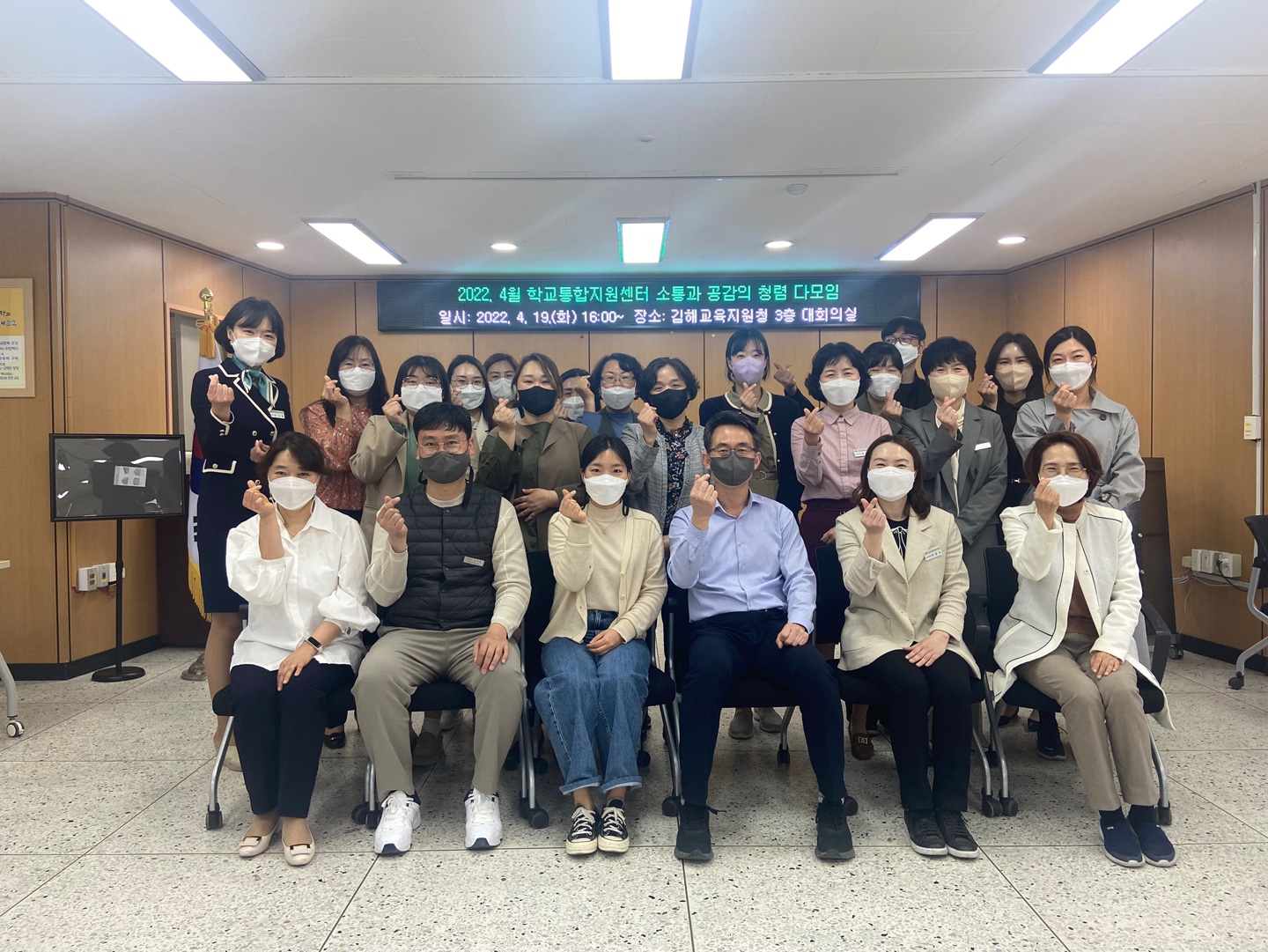 김해교육지원청, 청렴 비행기처럼 하늘까지 청렴이 훨훨~ - 관련이미지1
