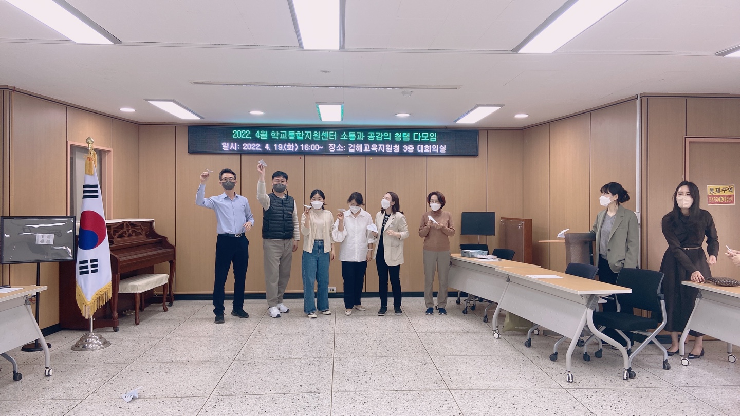 김해교육지원청, 청렴 비행기처럼 하늘까지 청렴이 훨훨~ - 관련이미지2