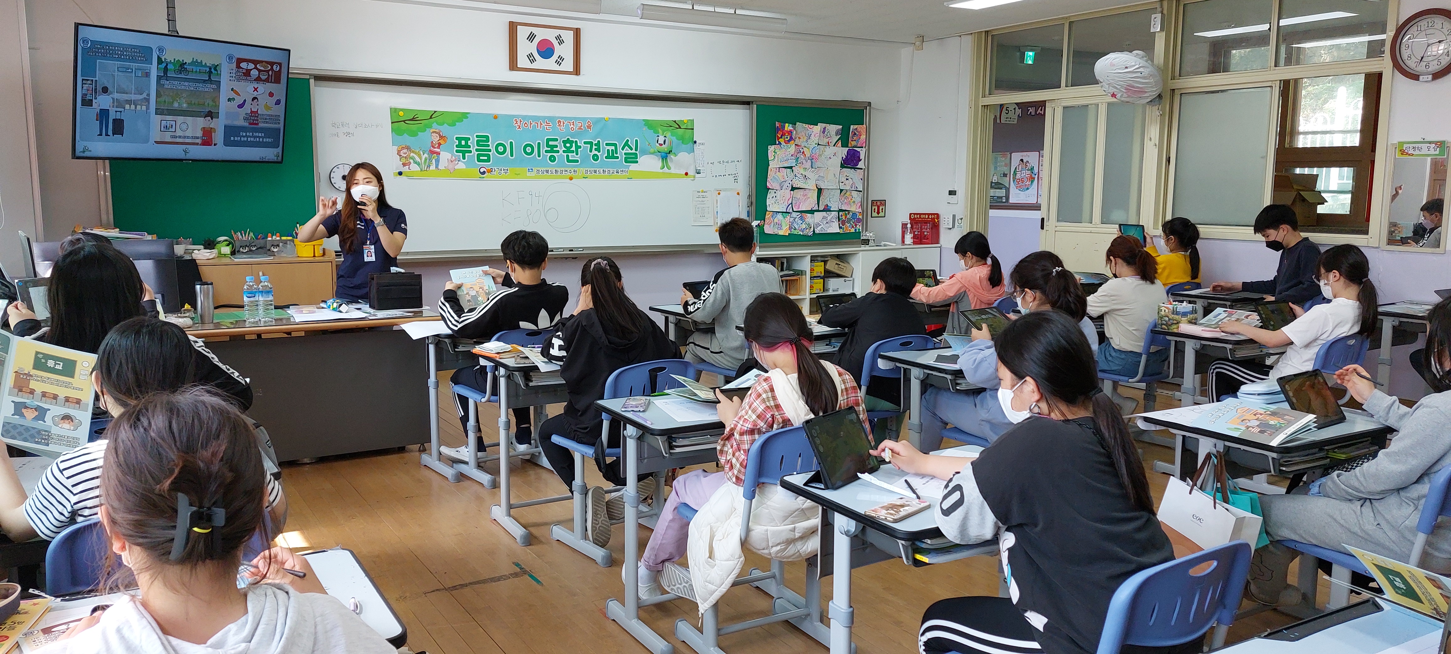 사천초, 환경안전교육을 위한 푸름이 이동환경교실 운영 - 관련이미지1