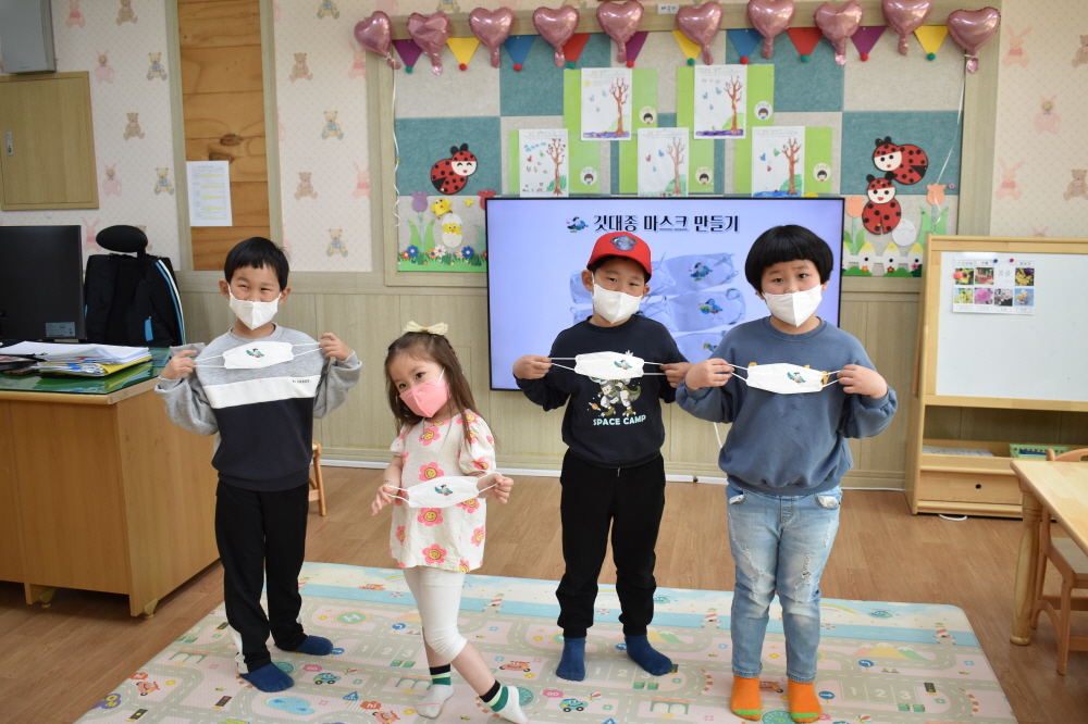 2. “찾아가는 국립공원 바다학교 수업” 참가한 유아들의 모습