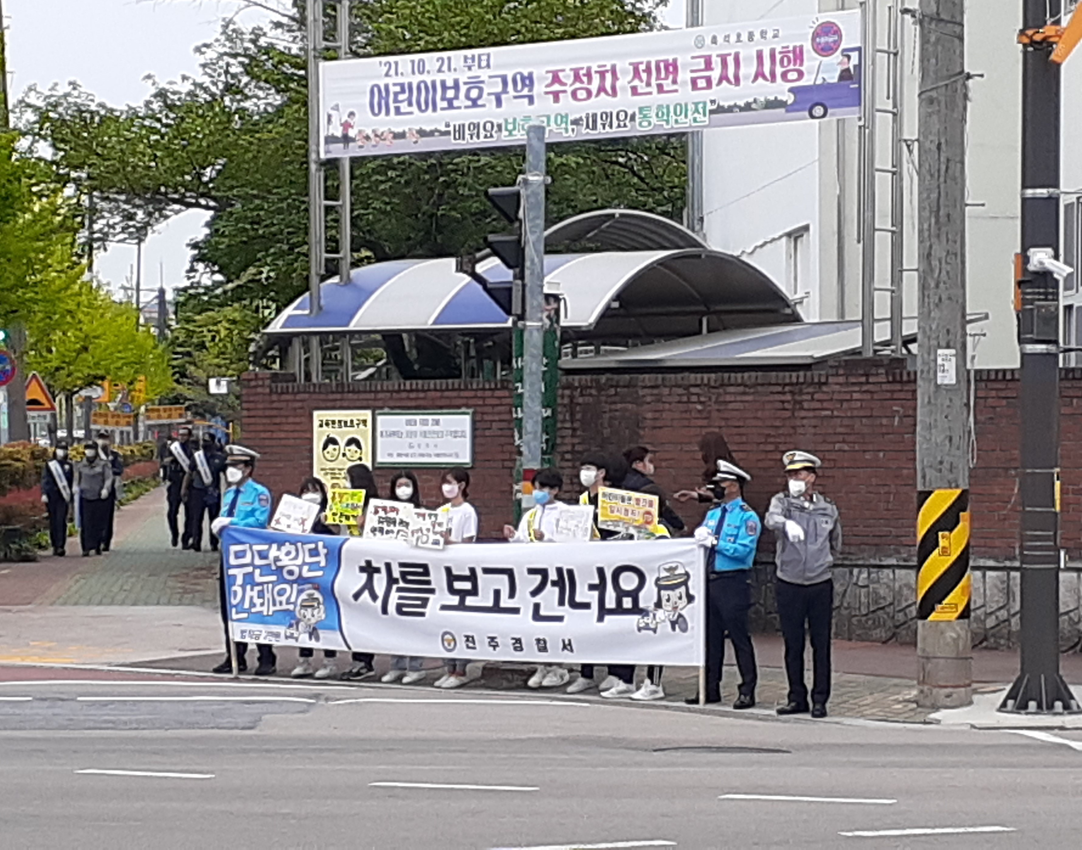 촉석초, ‘교통안전 연합 캠페인’ 전개 - 관련이미지3