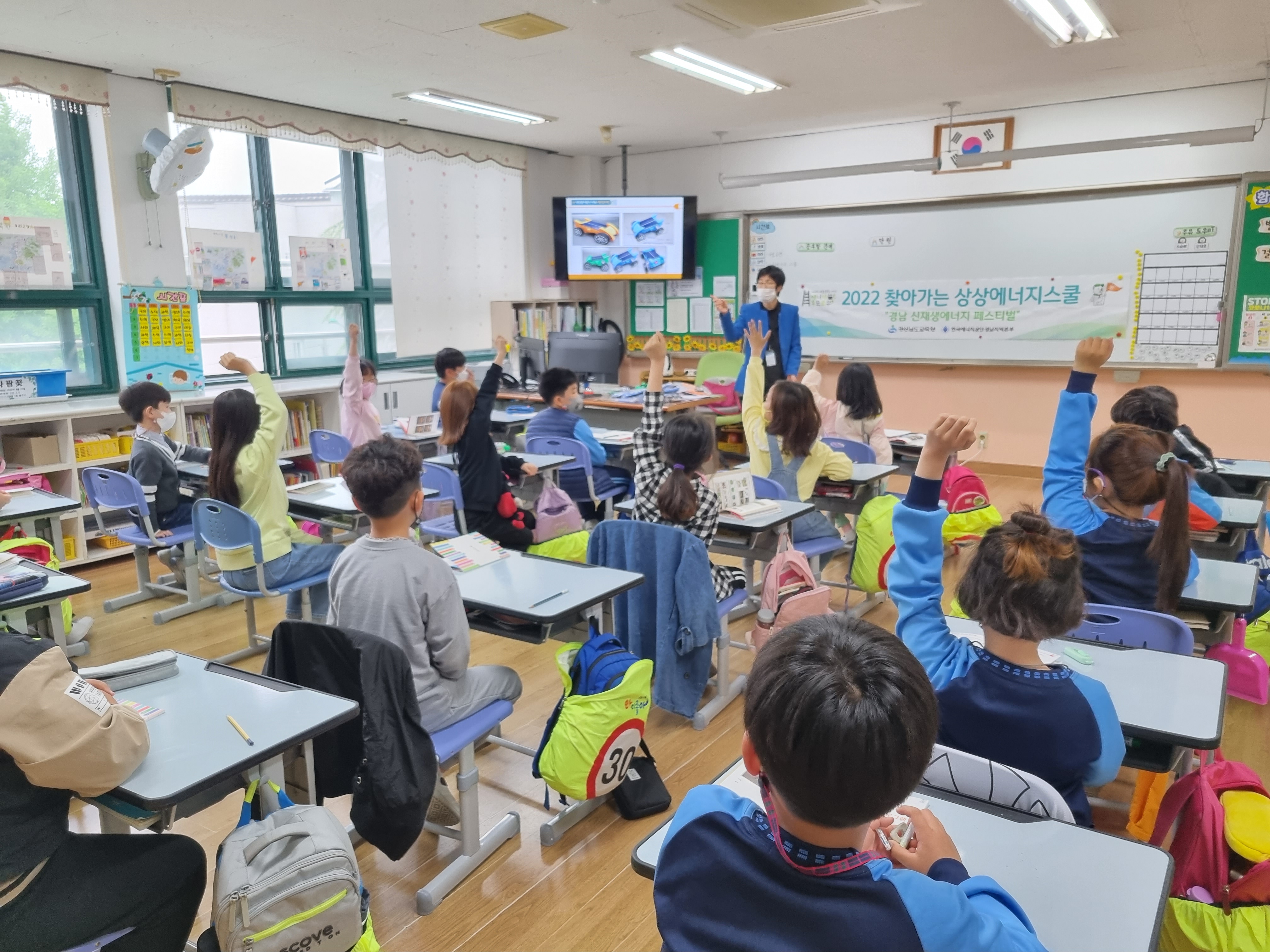 사천초, 신재생에너지 교육으로 미래를 대비하다! - 관련이미지1