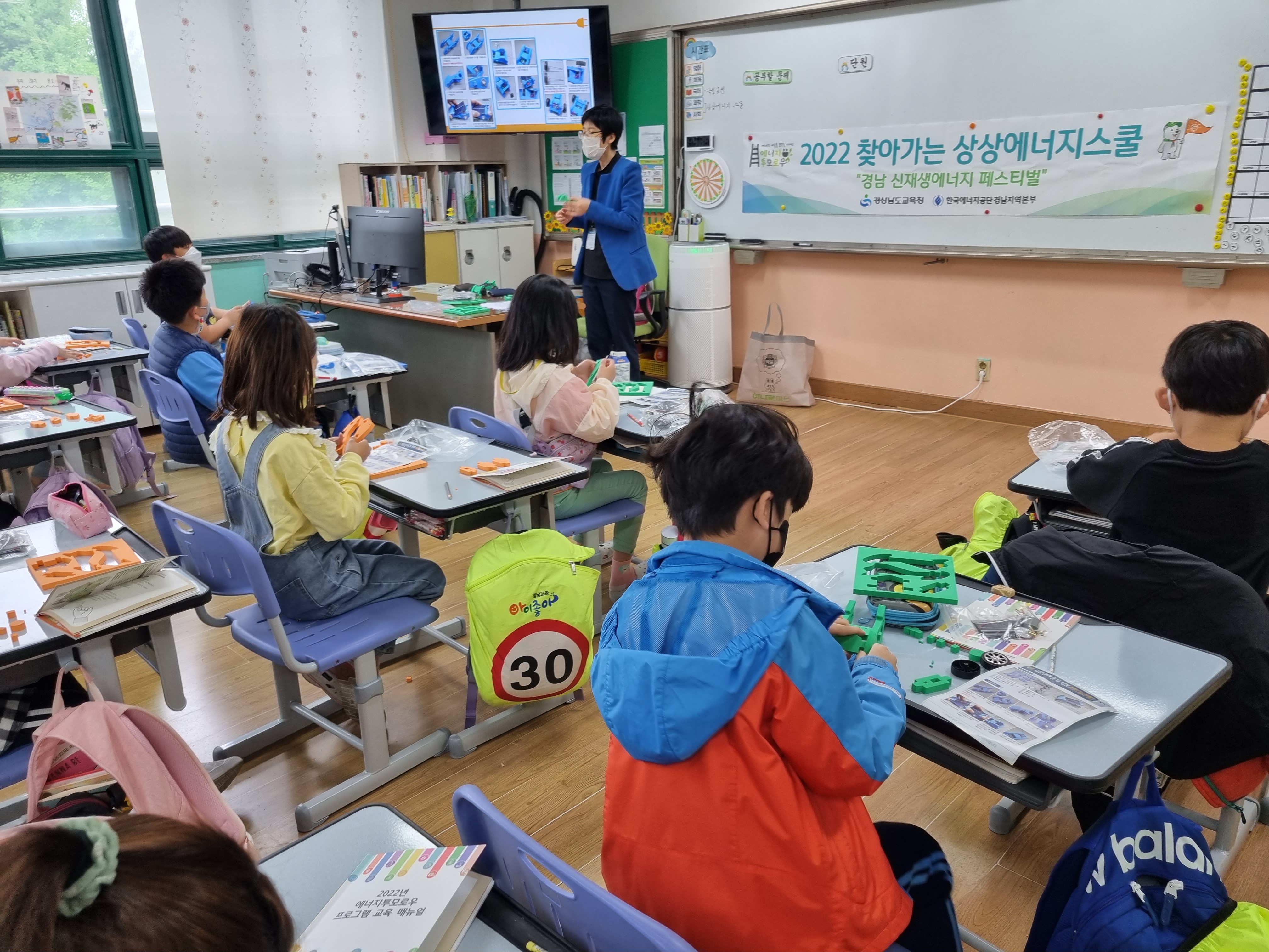 사천초, 신재생에너지 교육으로 미래를 대비하다! - 관련이미지2