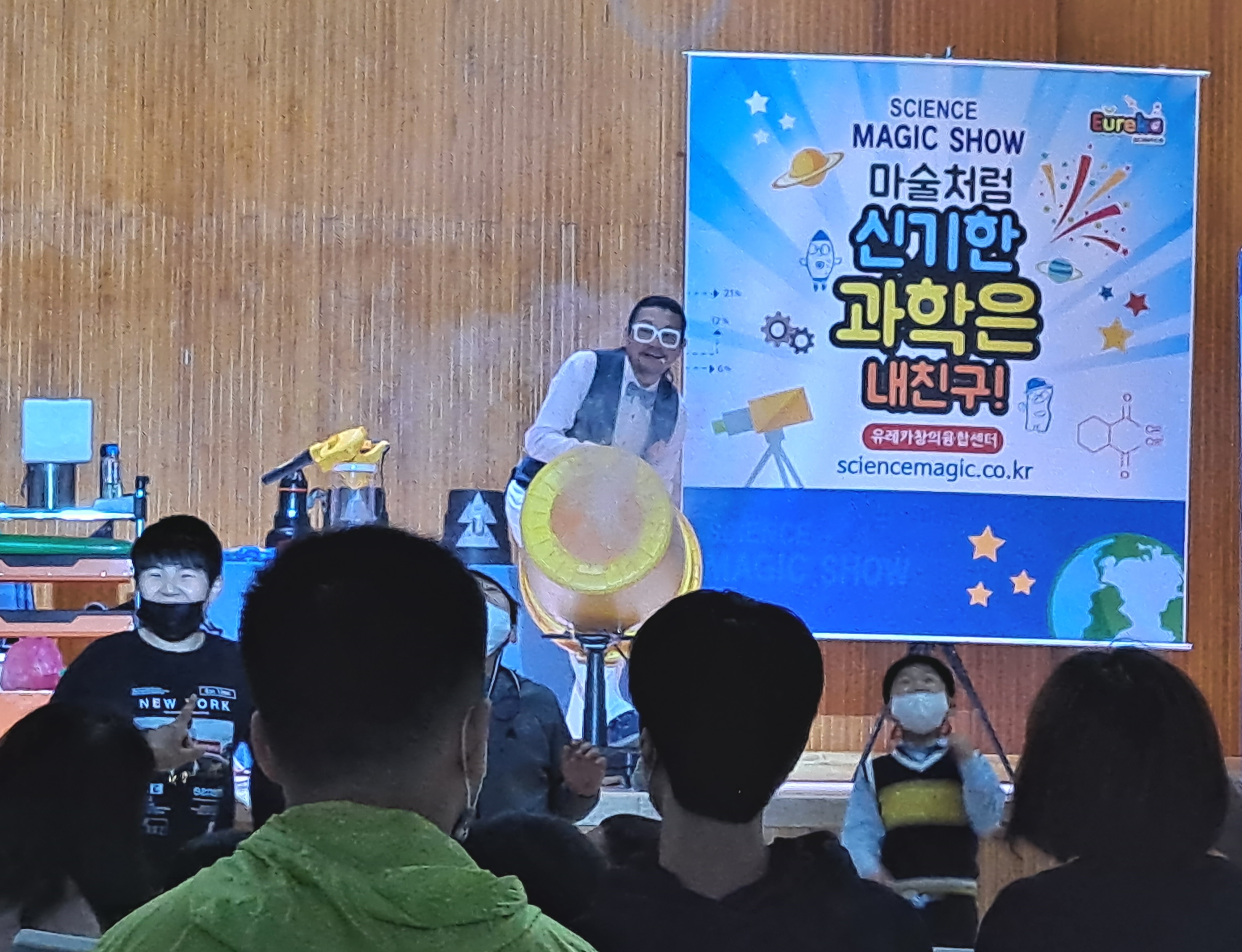 거제애광학교, 재미있고 신나는 과학의 날 운영 - 관련이미지1