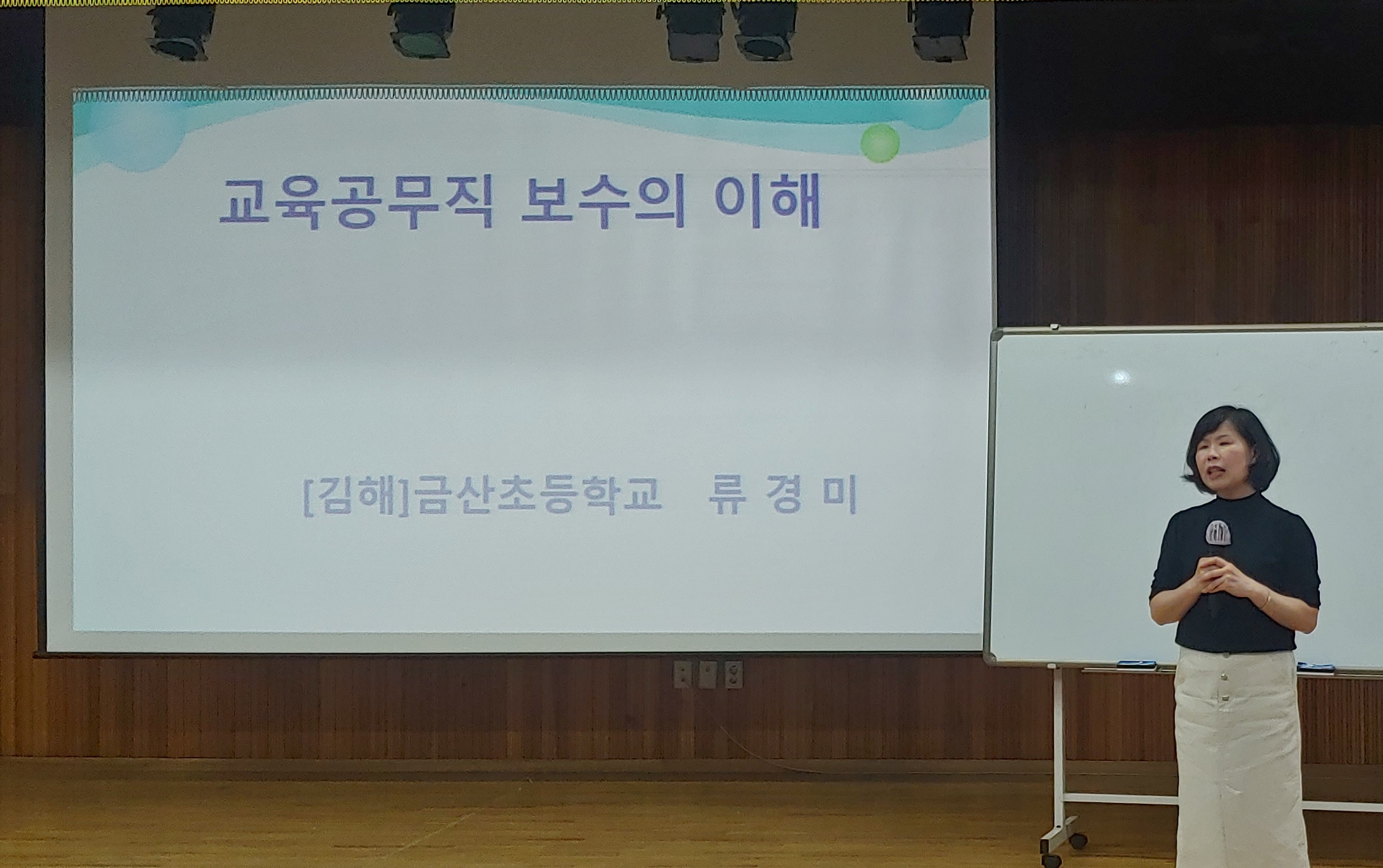 청렴도 향상 및 역량 강화를 위한 계약교실 운영 - 관련이미지2