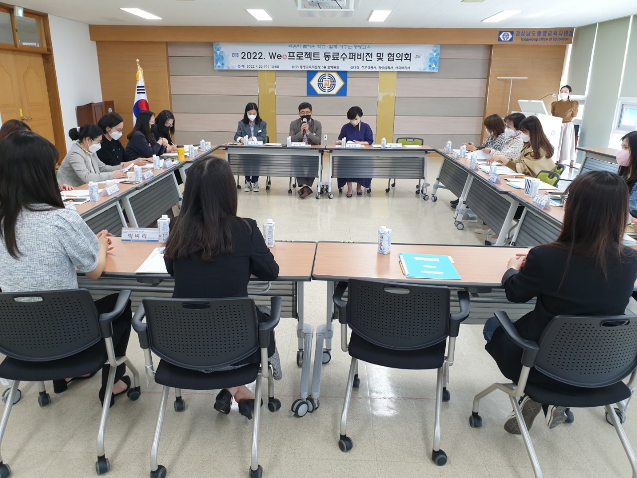 통영교육지원청, 2022학년도 상반기 Wee프로젝트 동료수퍼비전 및 협의회 실시 - 관련이미지1