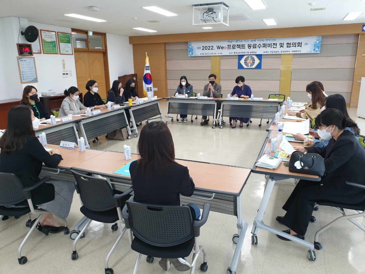 통영교육지원청, 2022학년도 상반기 Wee프로젝트 동료수퍼비전 및 협의회 실시 - 관련이미지2