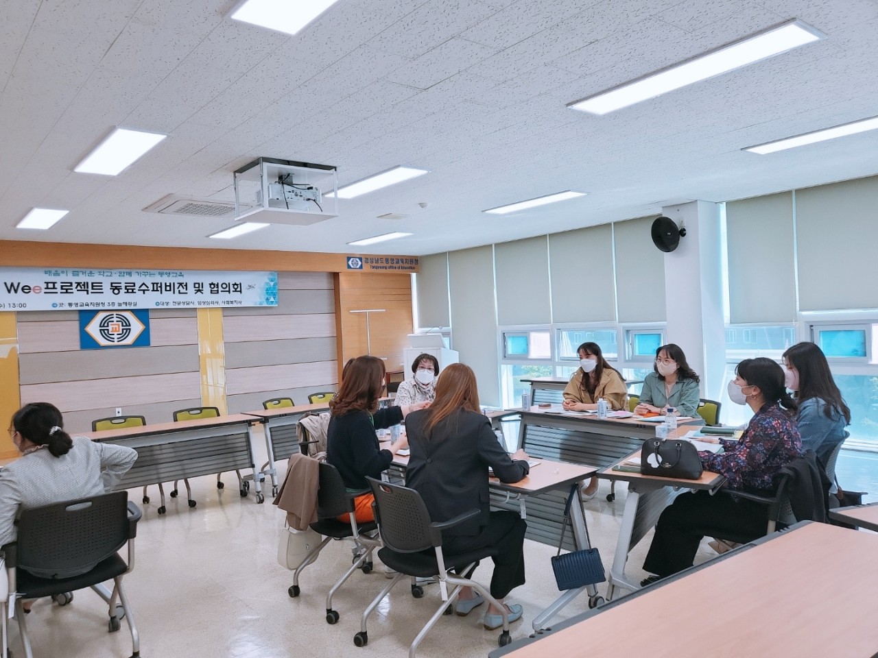 통영교육지원청, 2022학년도 상반기 Wee프로젝트 동료수퍼비전 및 협의회 실시 - 관련이미지3