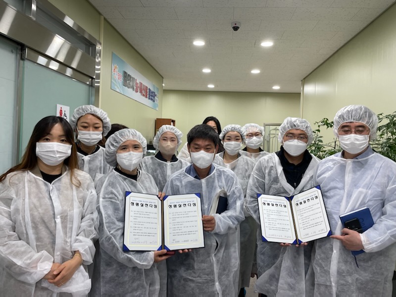 청렴 학교급식, 신뢰도 향상을 위한 청렴 실천 다짐! - 관련이미지2