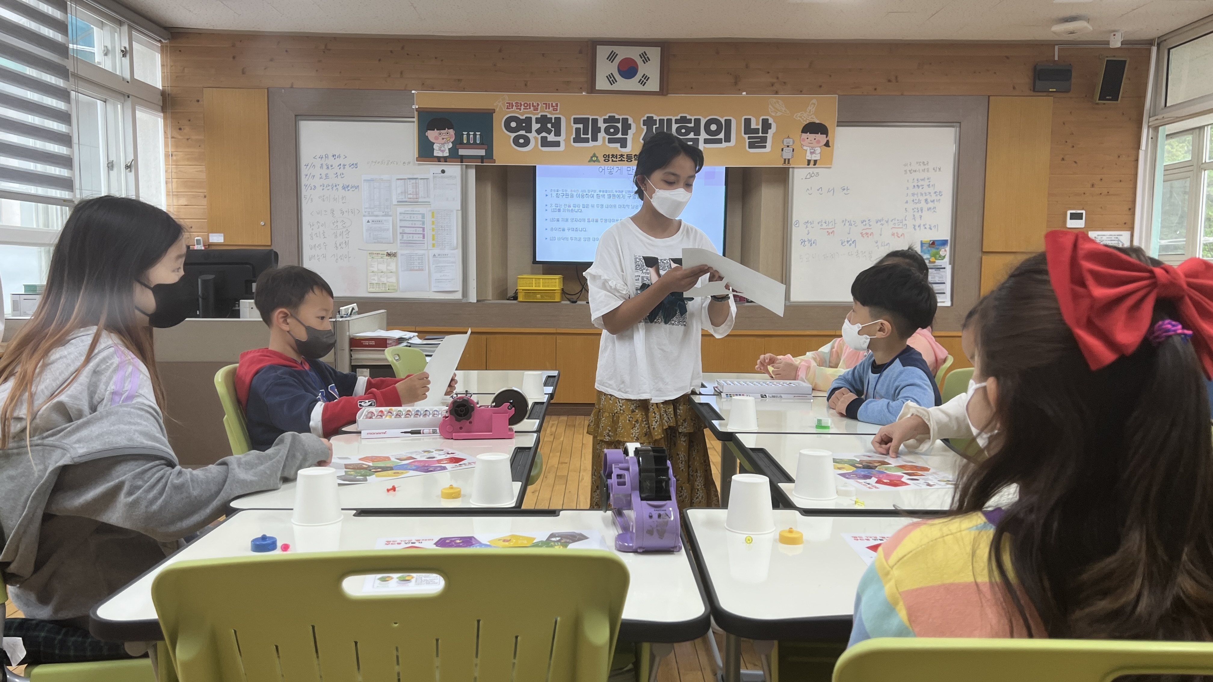 영천초, 학생들이 기획하고 즐기는 과학 체험 축제 개최 - 관련이미지1