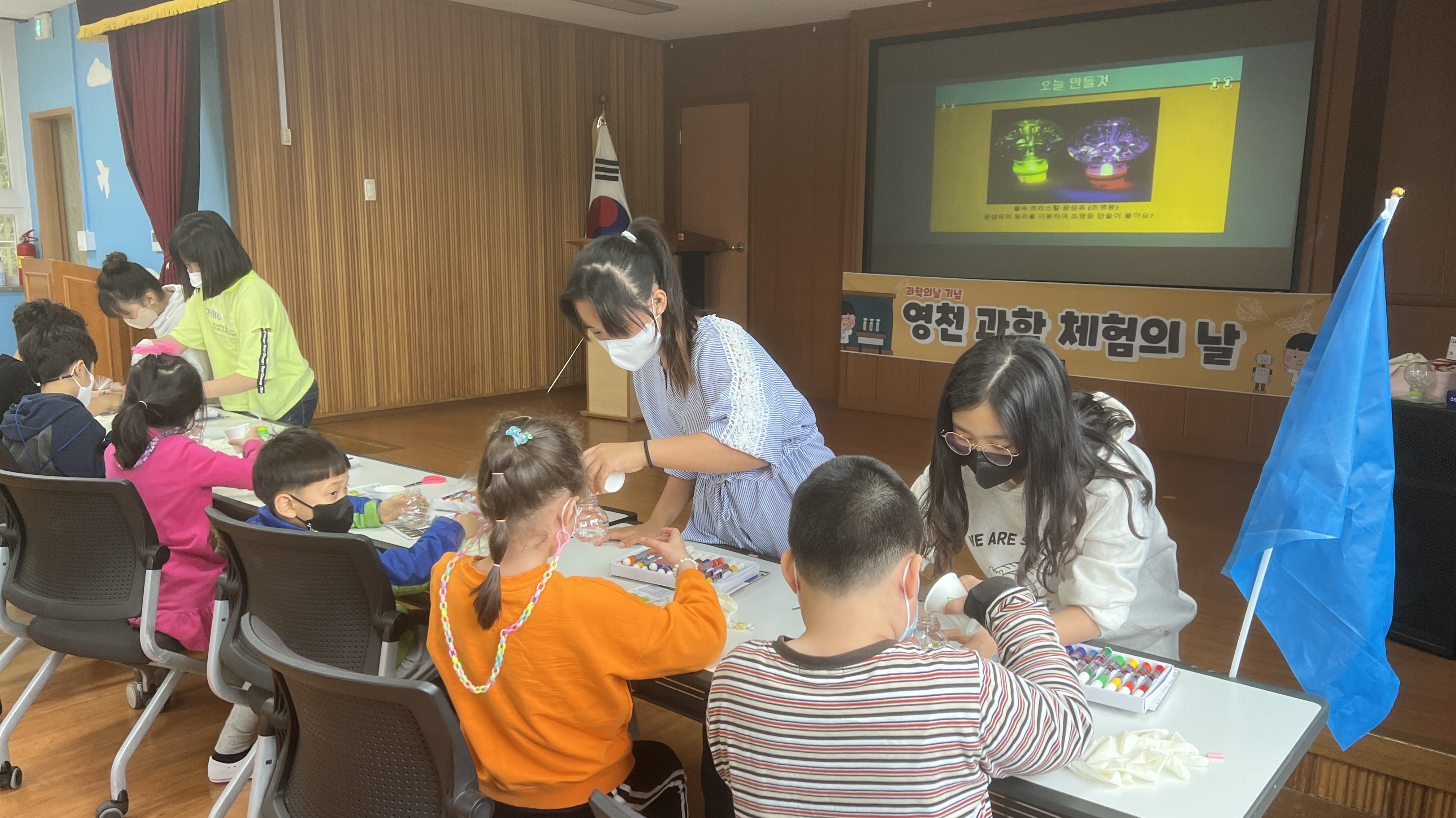 영천초, 학생들이 기획하고 즐기는 과학 체험 축제 개최 - 관련이미지2