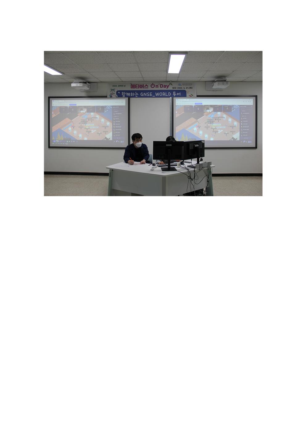과학교육원, 과학의 날 행사 온·오프 블렌디드 개최 - 관련이미지1