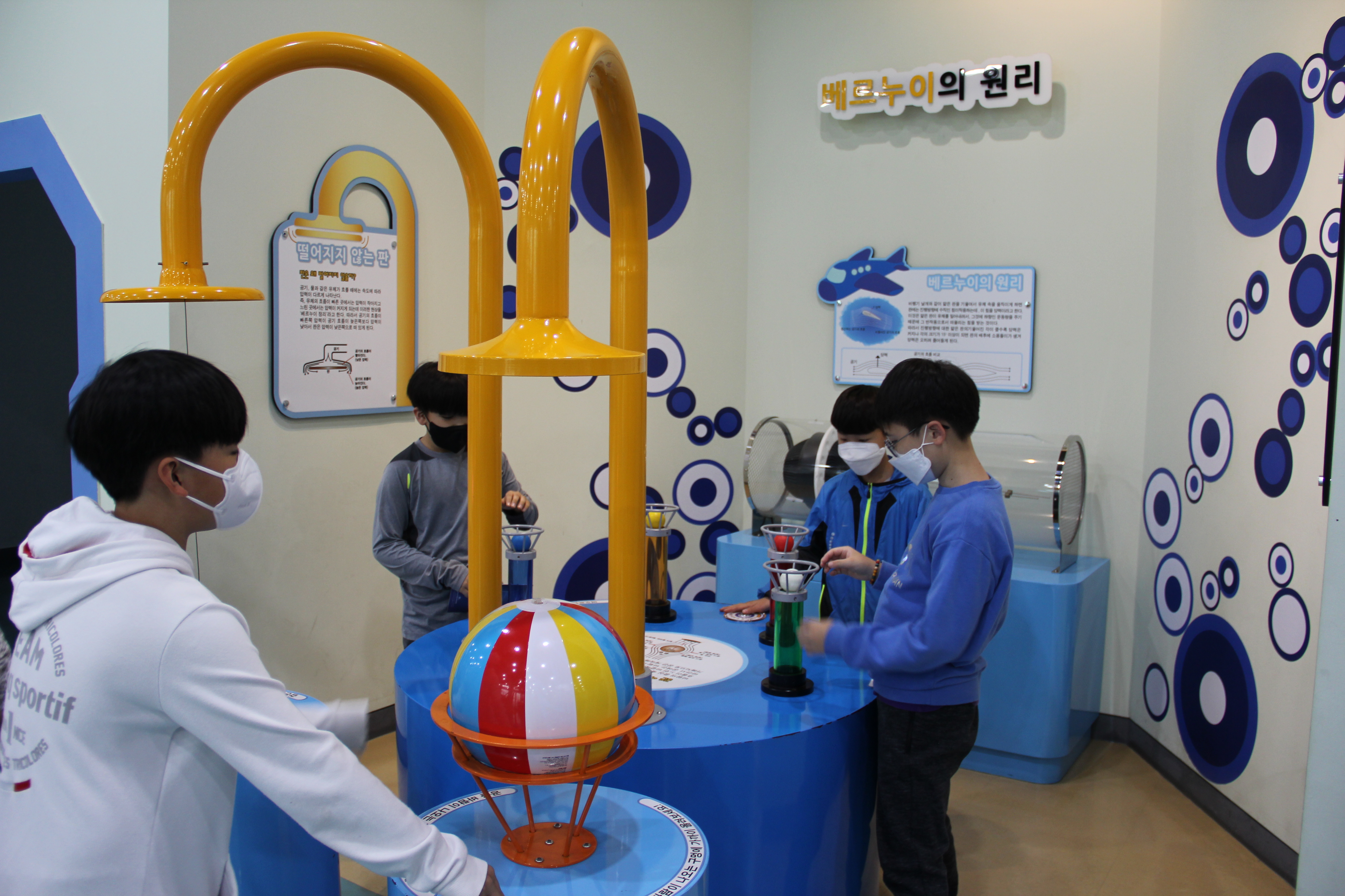 과학교육원, 과학의 날 행사 온·오프 블렌디드 개최 - 관련이미지3