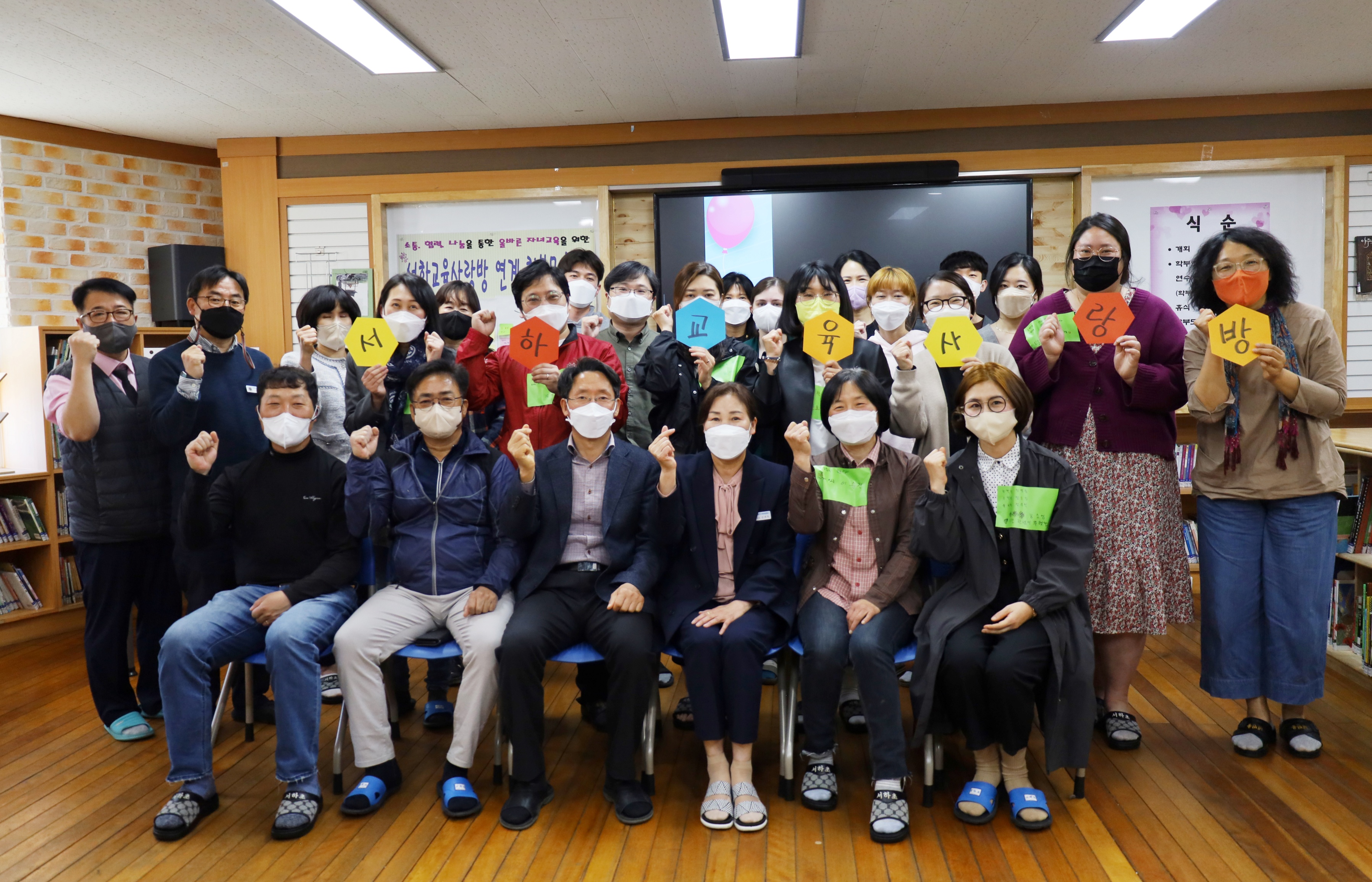 서하초, 소통·협력·나눔을 통한 아름지기 서하 만들기 - 서하교육 사랑방 연계 학부모총회 실시 - 관련이미지3