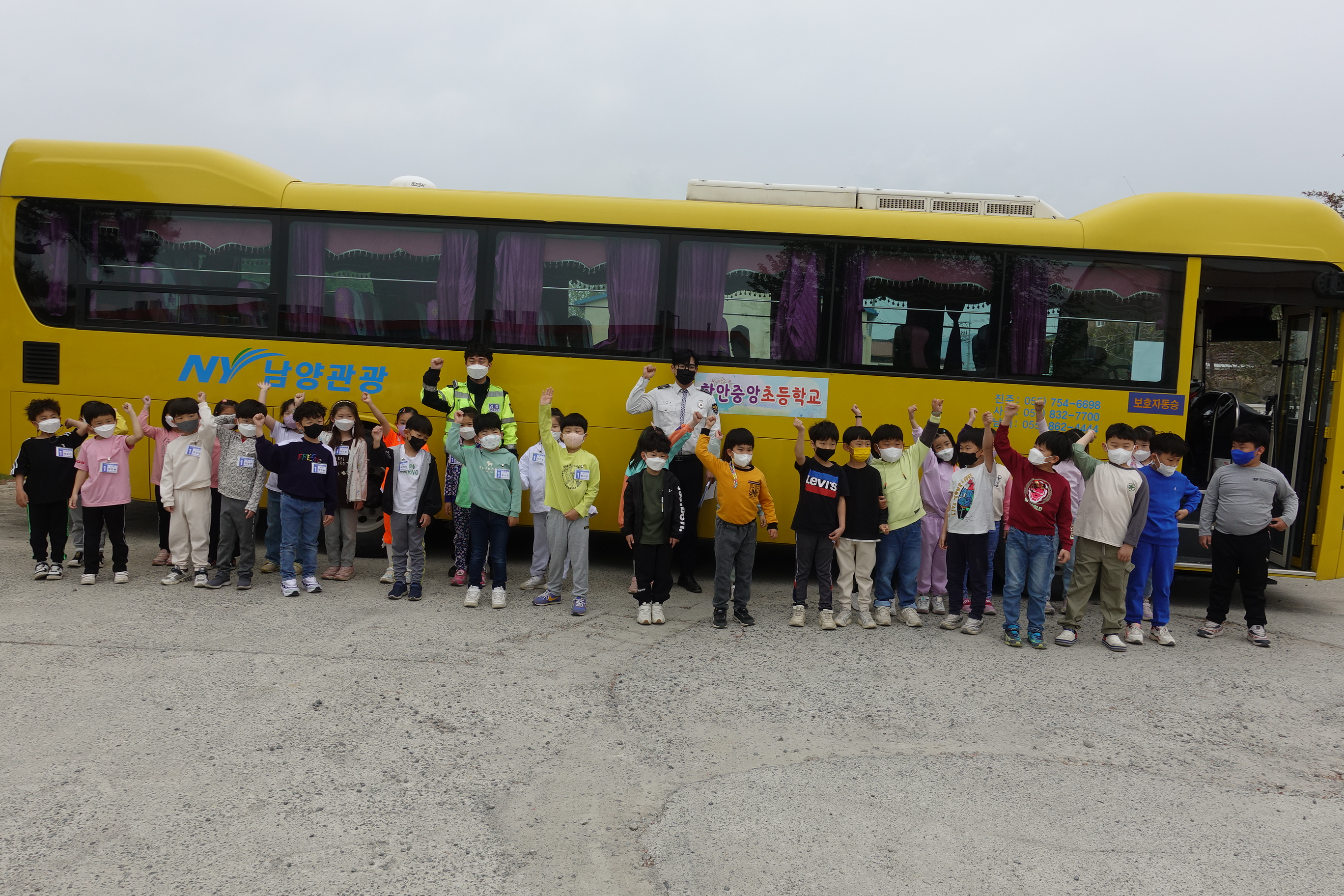 함안교육지원청, 학교운영위원장 연수 및 지역협의회 구성 - 관련이미지1