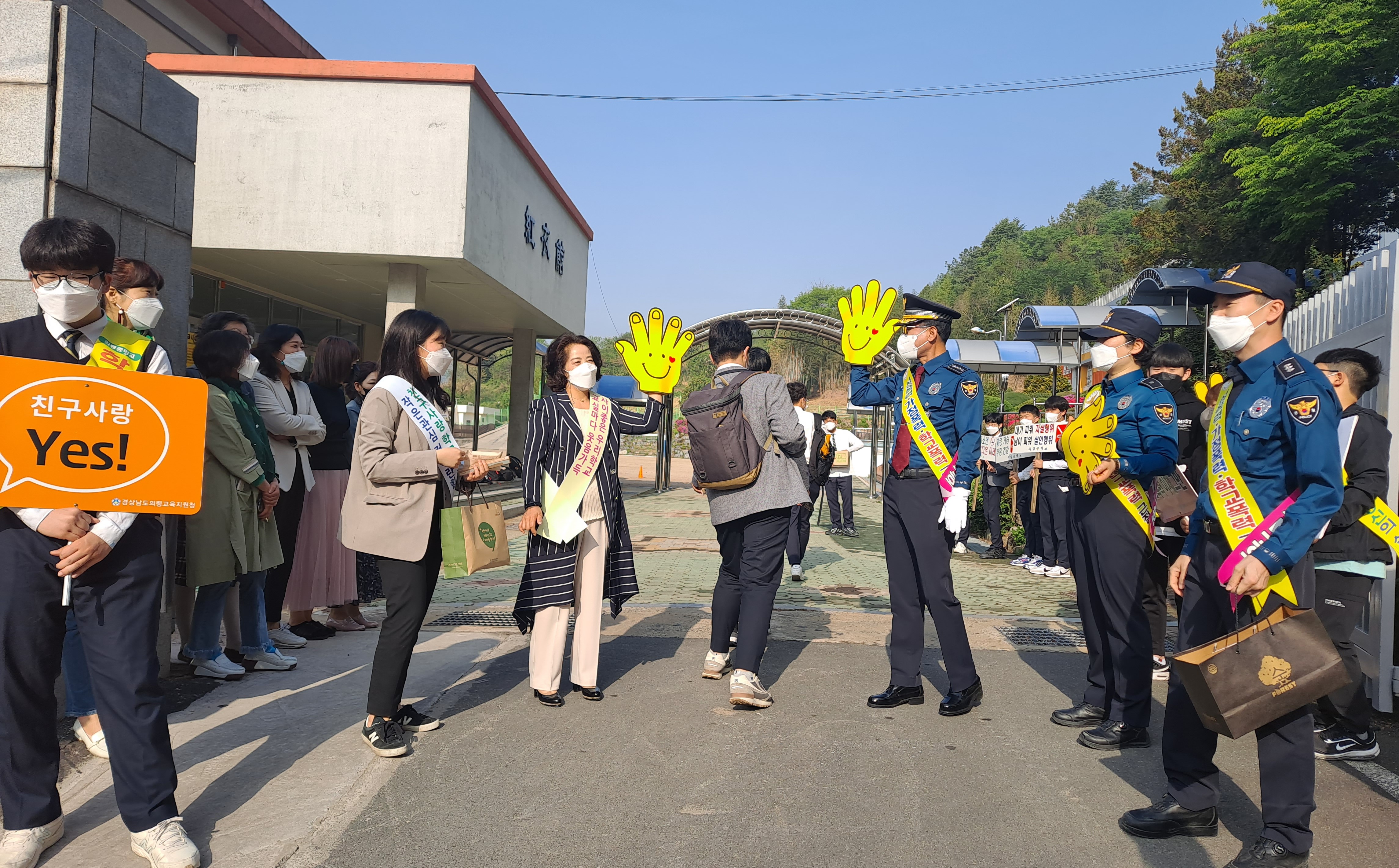 의령교육지원청, 학교폭력 멈춰 캠페인 실시 - 관련이미지1