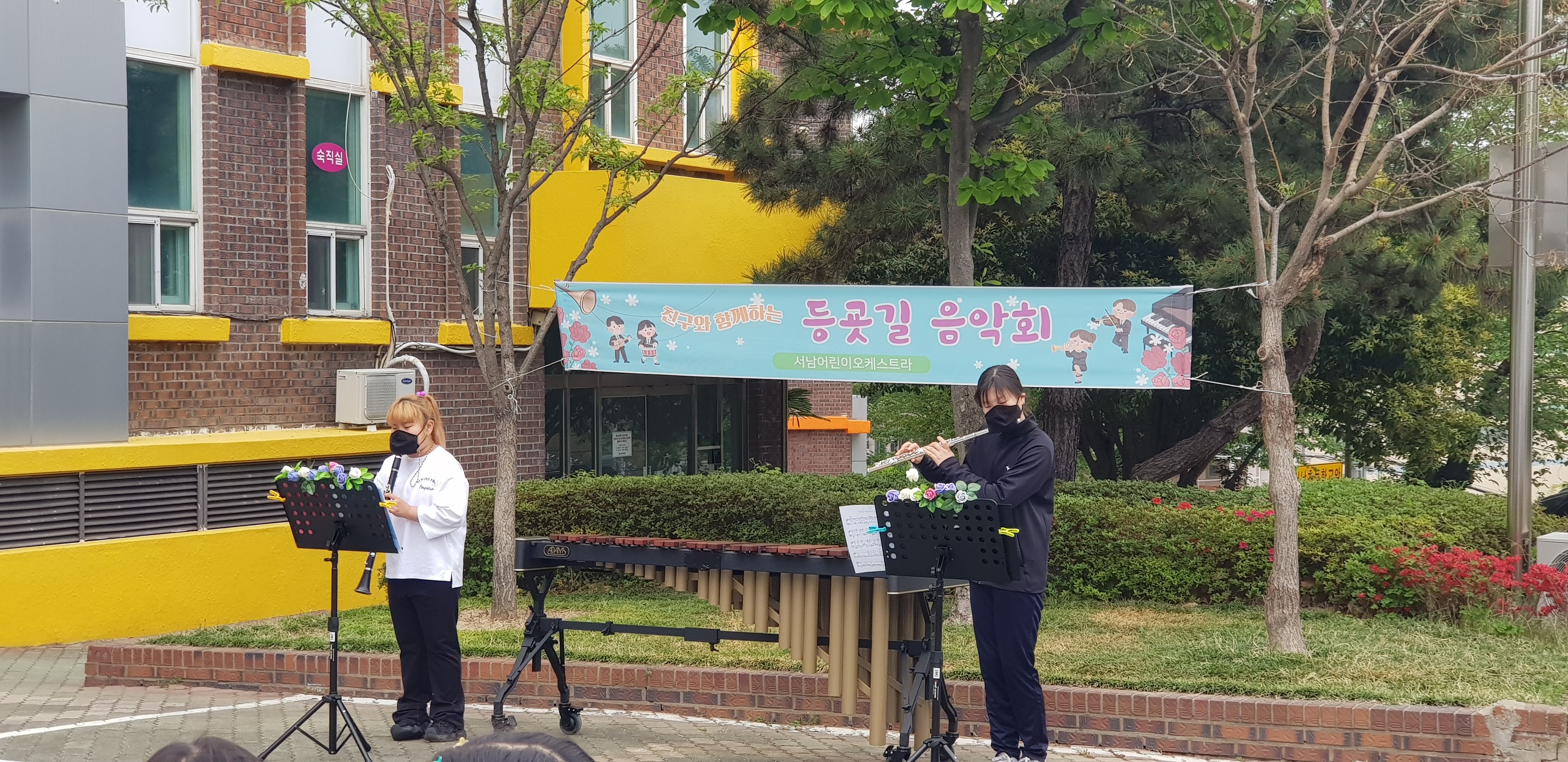 서남초, 봄 향기를 전하는 등굣길 버스킹 개최 - 관련이미지1