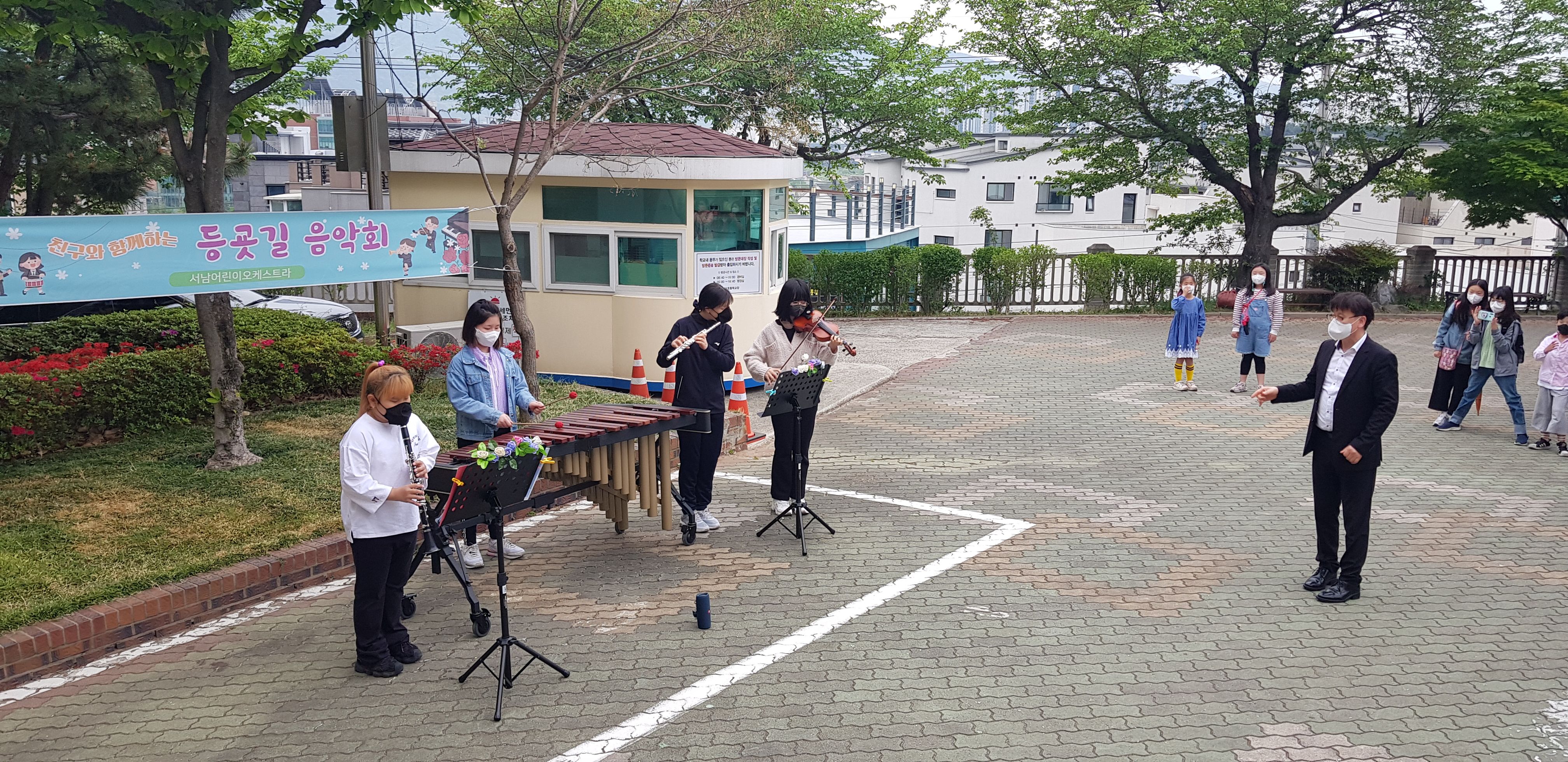 서남초, 봄 향기를 전하는 등굣길 버스킹 개최 - 관련이미지2