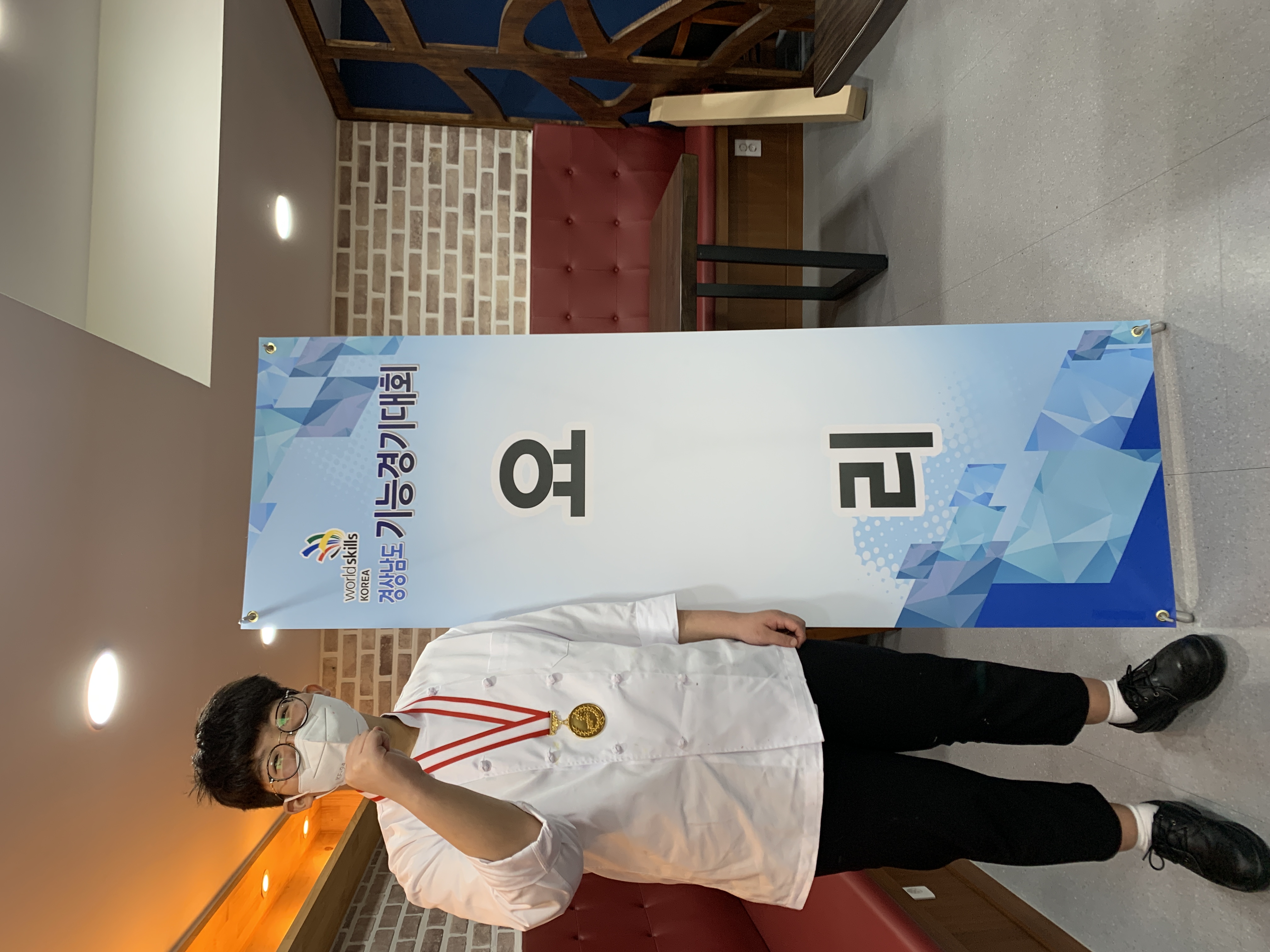 경남관광고등학교 재학생 경남기능경기대회 입상 - 관련이미지4