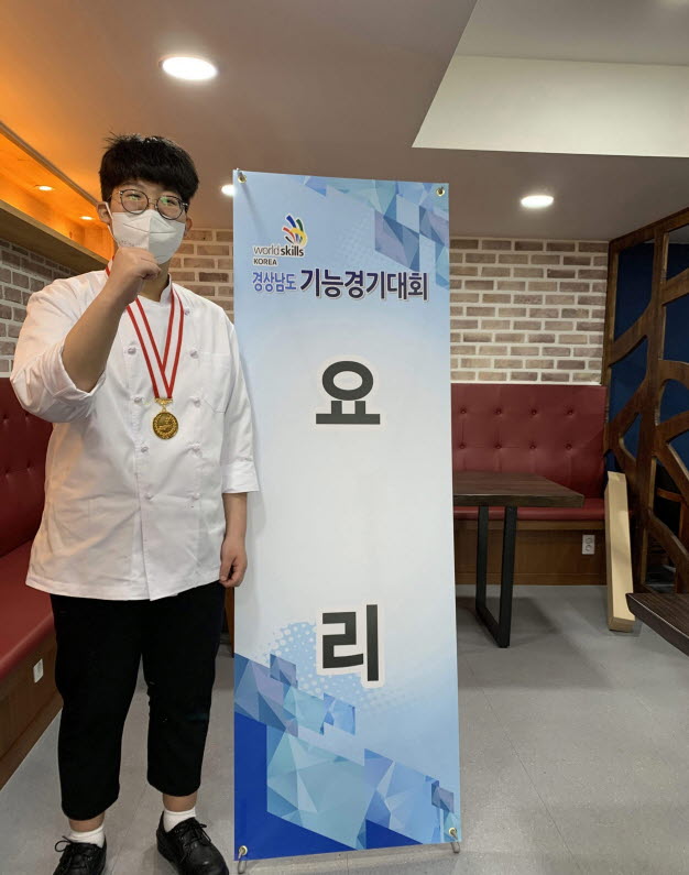경남관광고등학교 재학생 경남기능경기대회 입상 - 관련이미지5