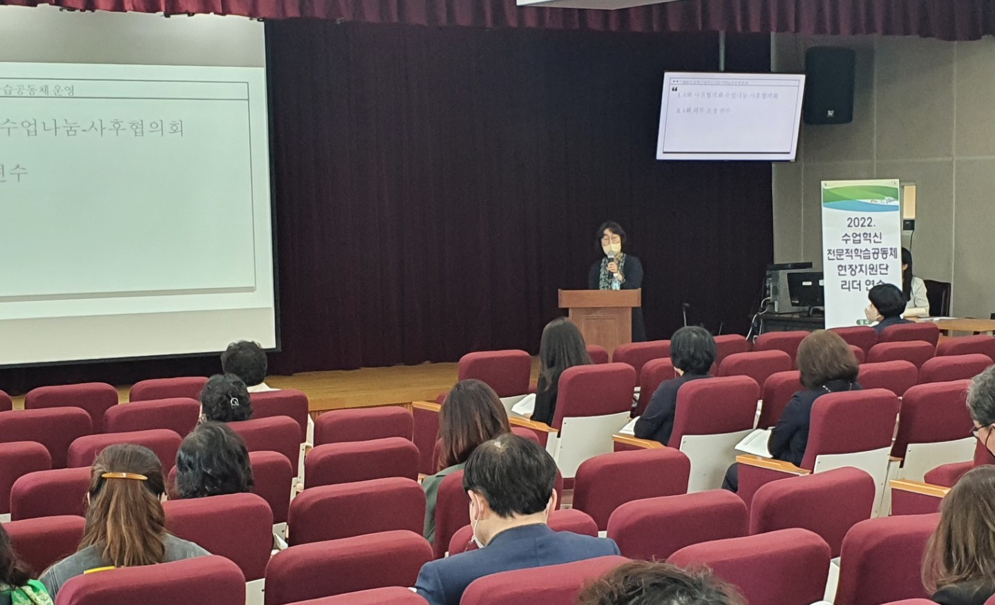 경남교육청, 전문적학습공동체 내실화 지원 강화(중등교육과 윤은주 ☎268-1163) - 관련이미지1