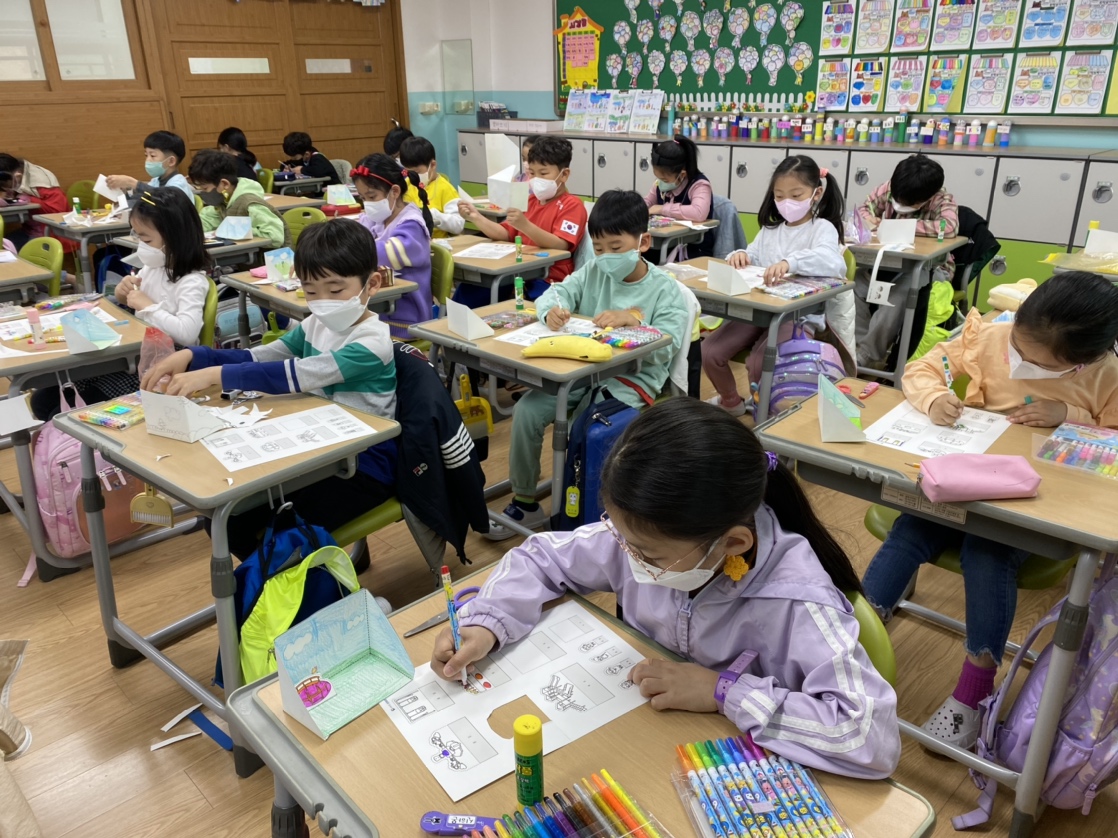 가양초, 장애공감교육 다름을 존중하는 아름다운 세상을 꿈꿔요 - 관련이미지4