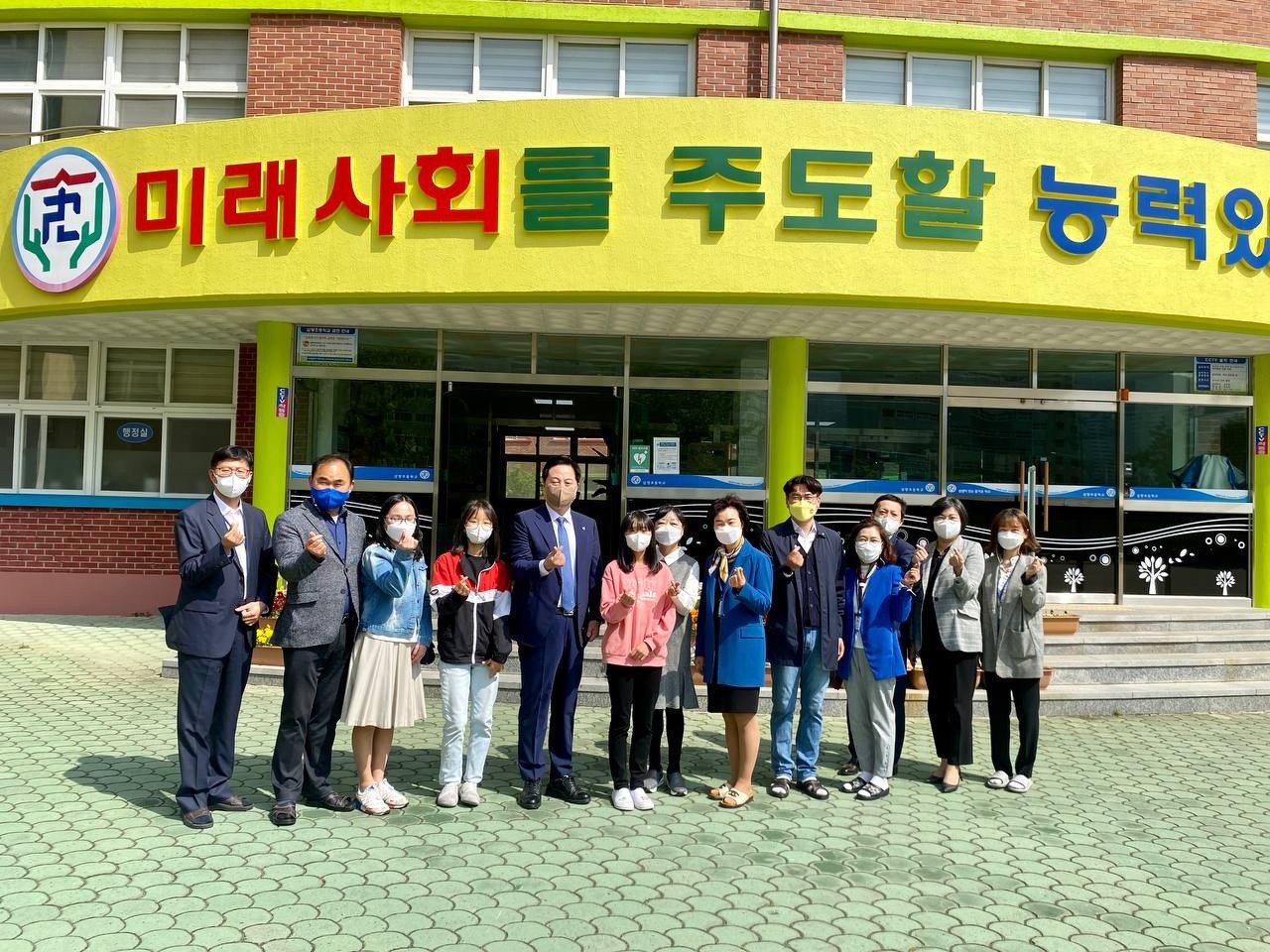 삽량초, 김두관 국회의원 초청 간담회 가져 - 관련이미지1