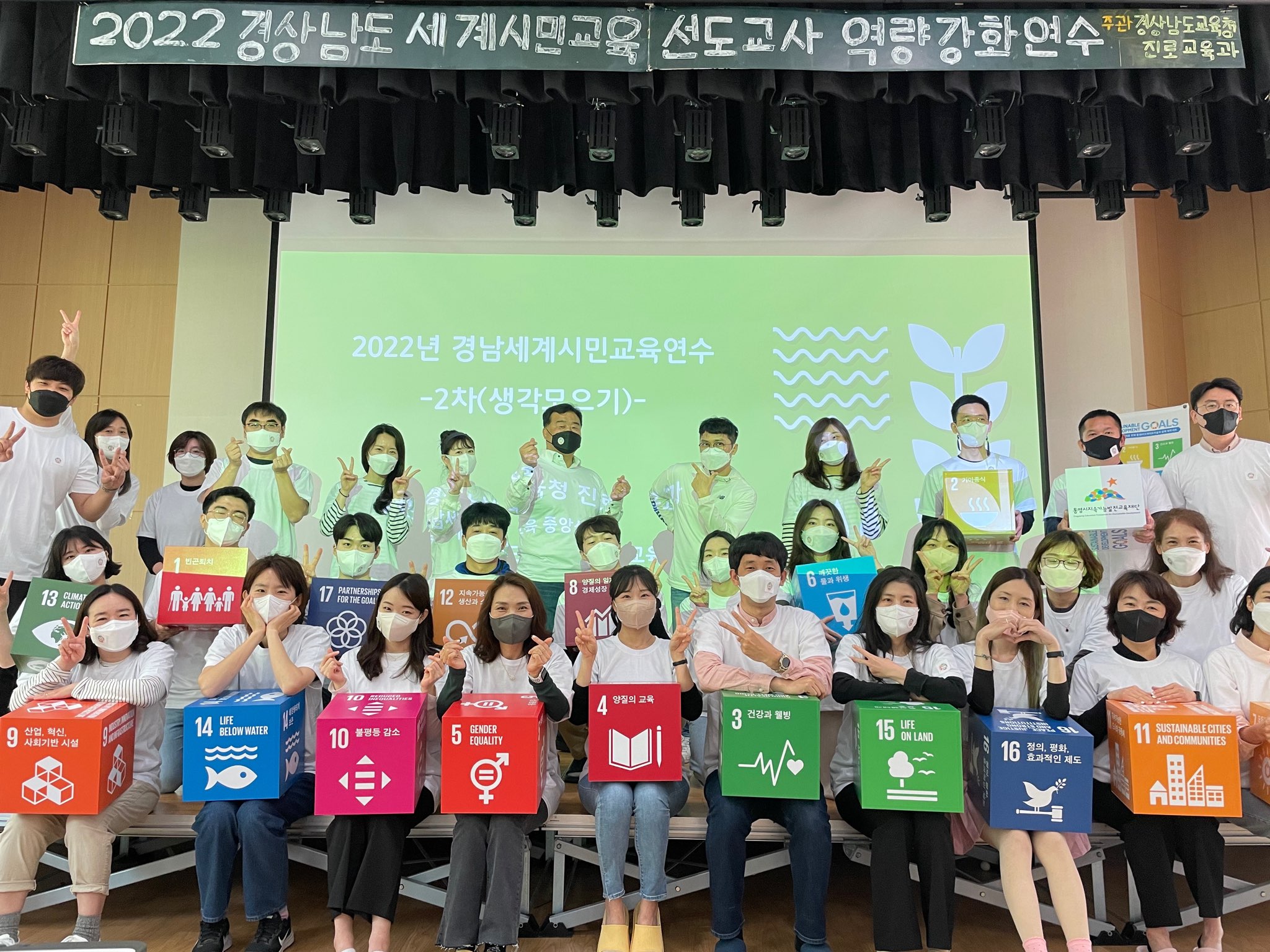 더불어 성장하는 가치 교육 세계 시민 교육 확산(진로교육과 구주영 ☎268-1414) - 관련이미지1