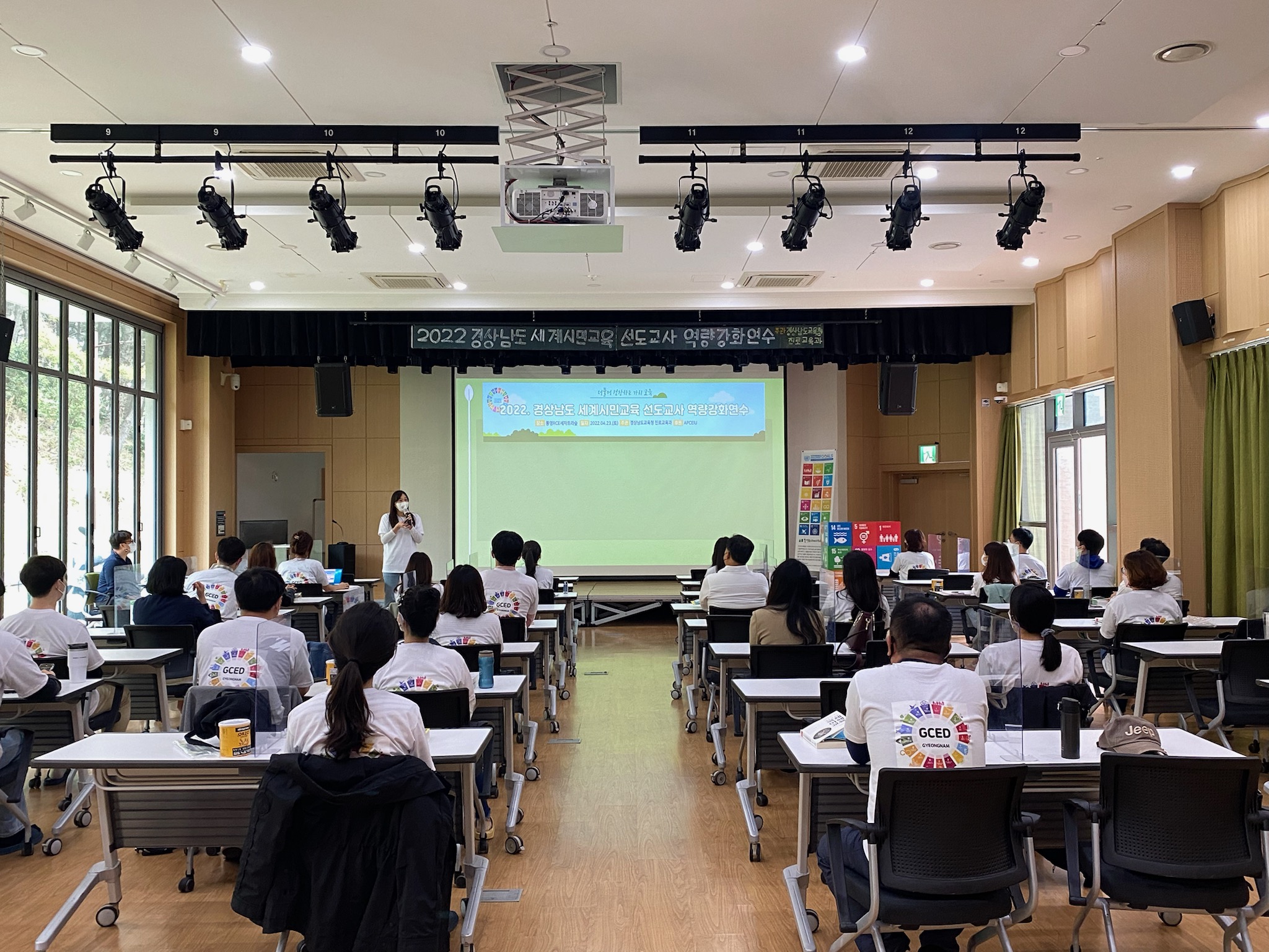 더불어 성장하는 가치 교육 세계 시민 교육 확산(진로교육과 구주영 ☎268-1414) - 관련이미지2