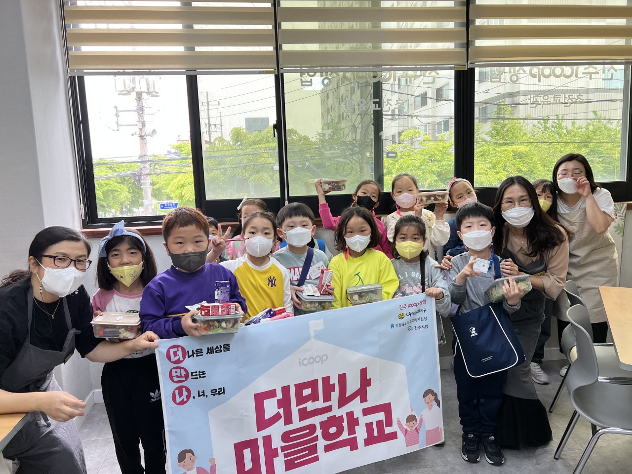 진주교육지원청, 진주행복교육지구 마을학교 활동 시작 - 관련이미지2