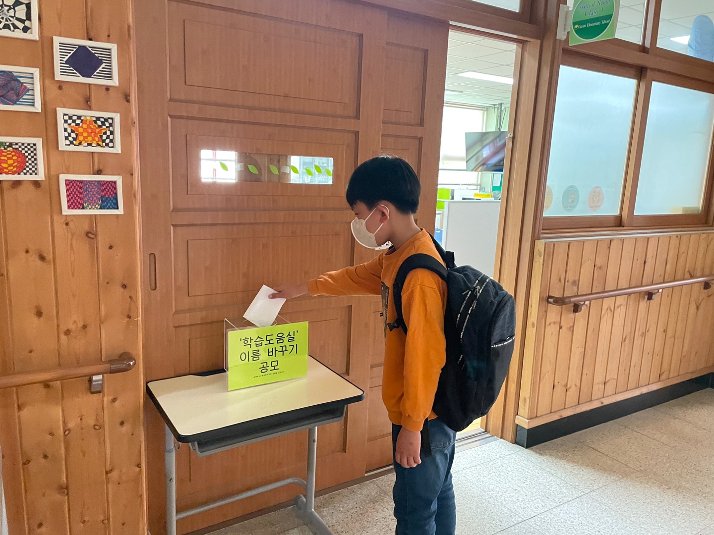 가람초, 장애인식개선교육으로 장애 공감 문화 조성 - 관련이미지2