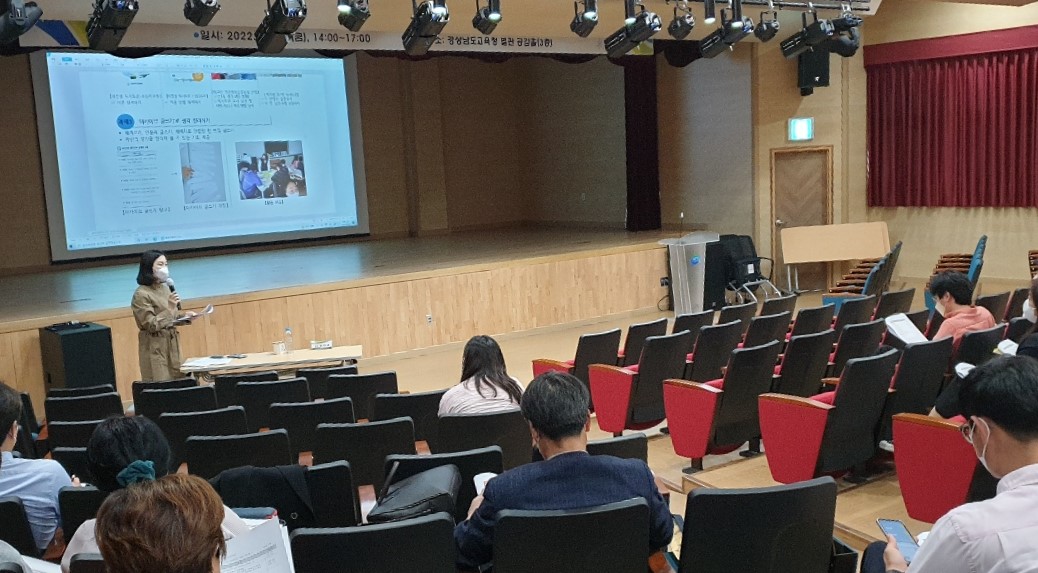 ‘사제동행’ 즐거운 책읽기 문화 조성(창의인재과 김옥진 ☎210-5150 또는 안혜진 ☎210-5151) - 관련이미지2