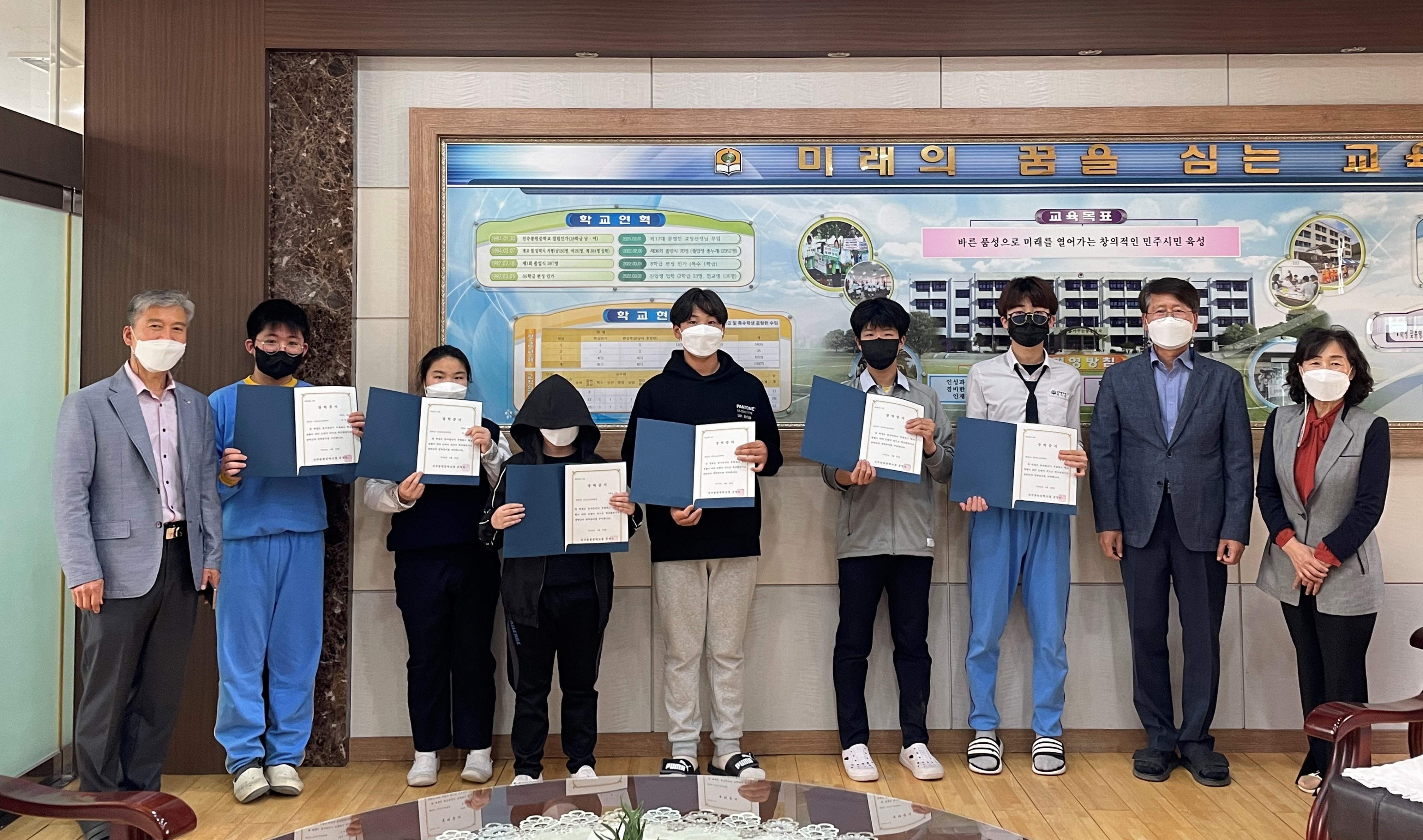 진주봉원중, 학교발전기금(주식회사 도림) 장학금 전달 - 관련이미지1