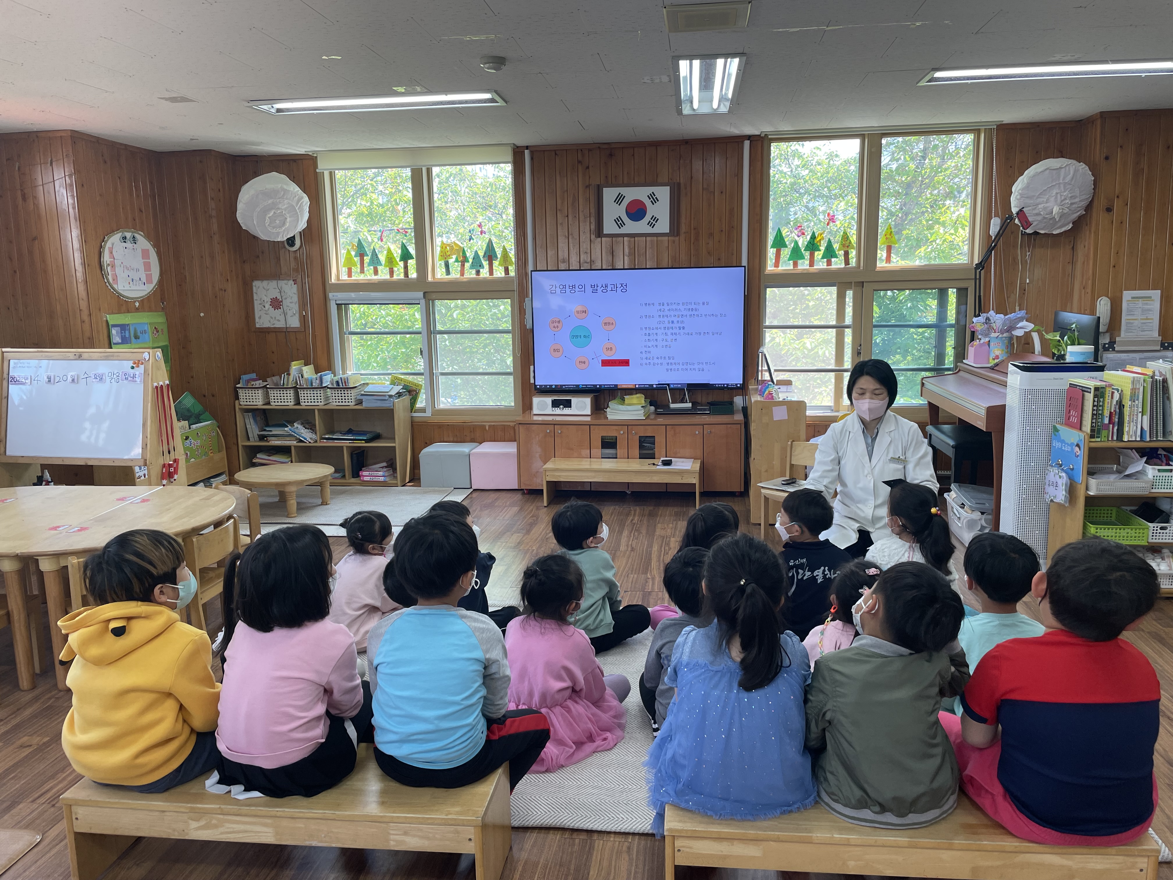 한아름 유치원, 유아대상 보건교육 실시 - 관련이미지2