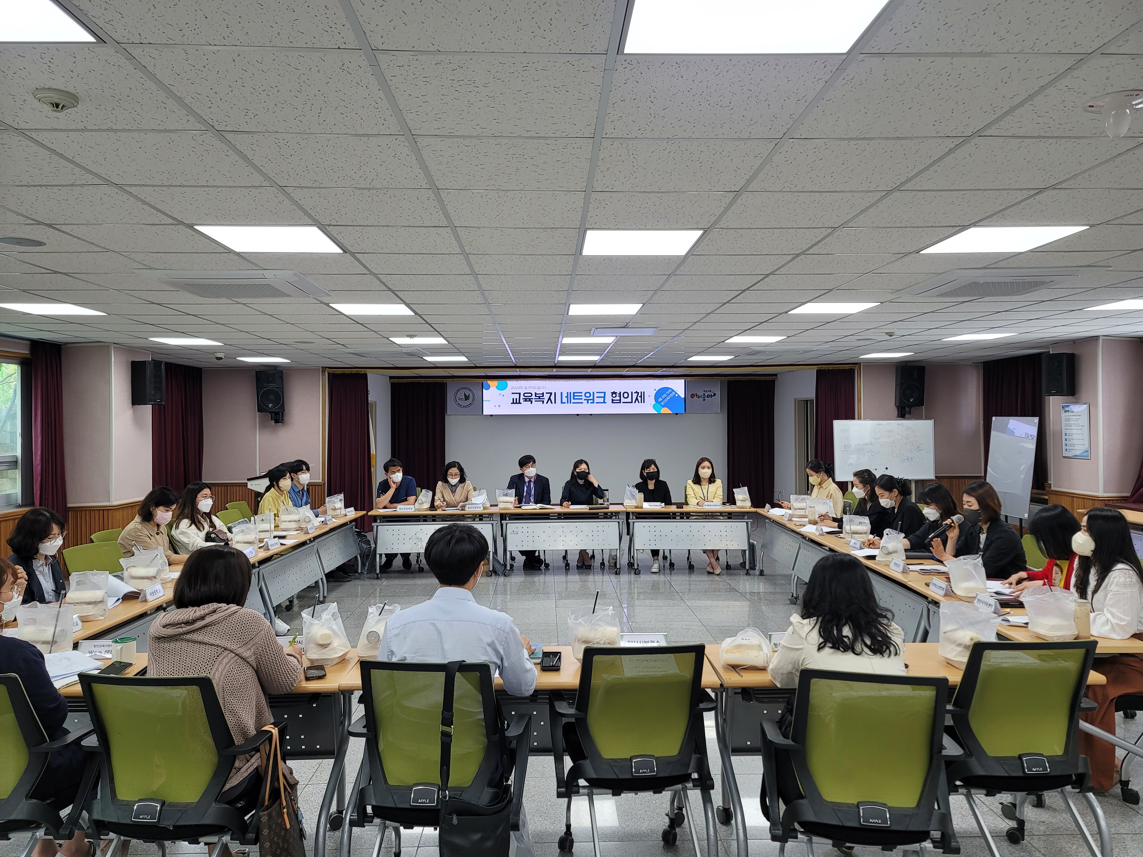 양산교육지원청, 18개 지역 아동청소년 기관과 교육복지 네트워크 협의체 협의회 실시 - 관련이미지1