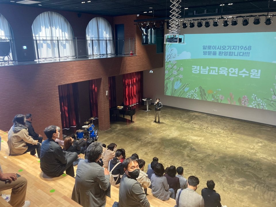 교장자격연수, 올해부터 경남교육청이 직접 운영 - 관련이미지3