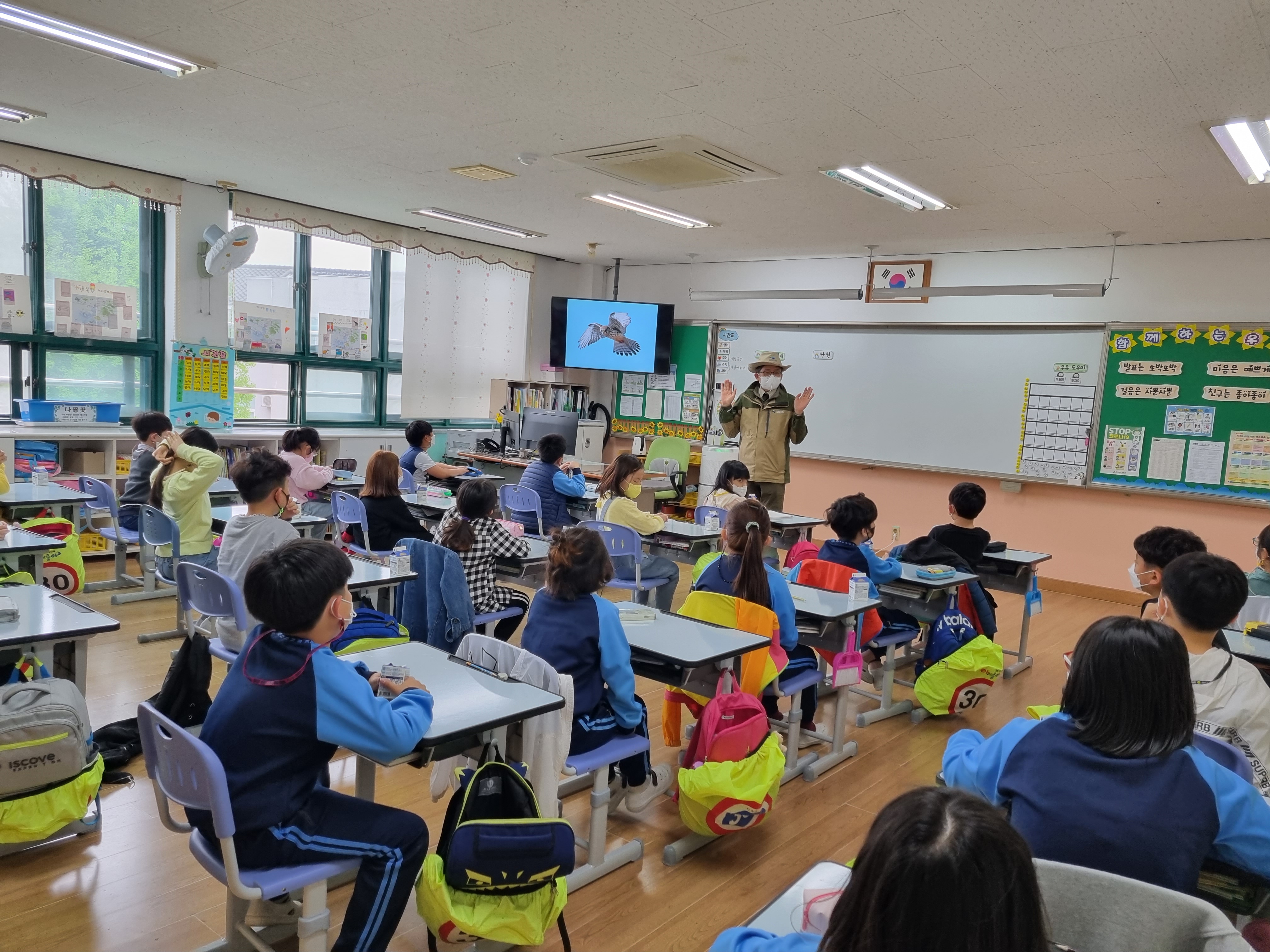 사천초, 한려해상국립공원 환경프로그램 운영 - 관련이미지1
