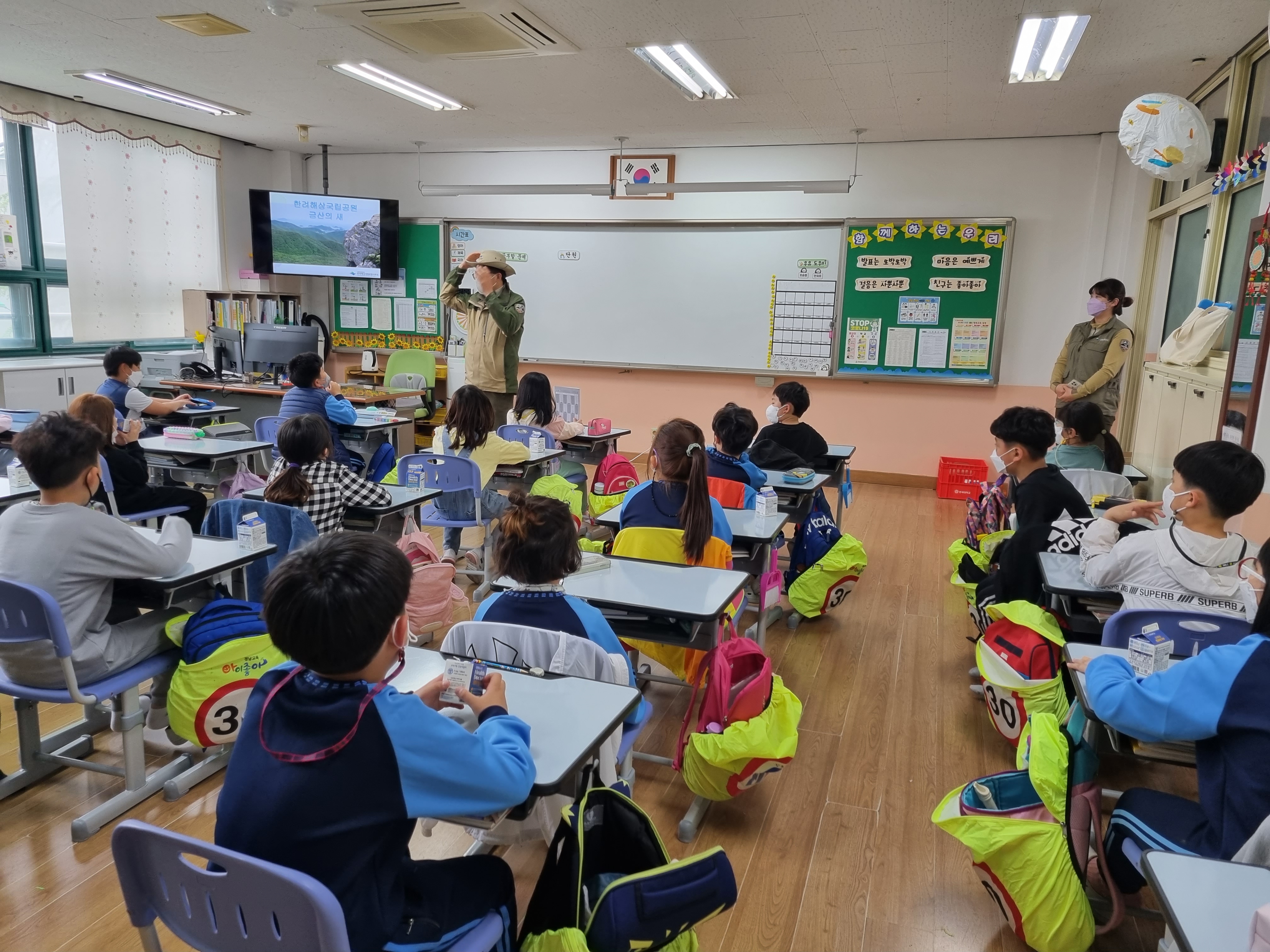 사천초, 한려해상국립공원 환경프로그램 운영 - 관련이미지2