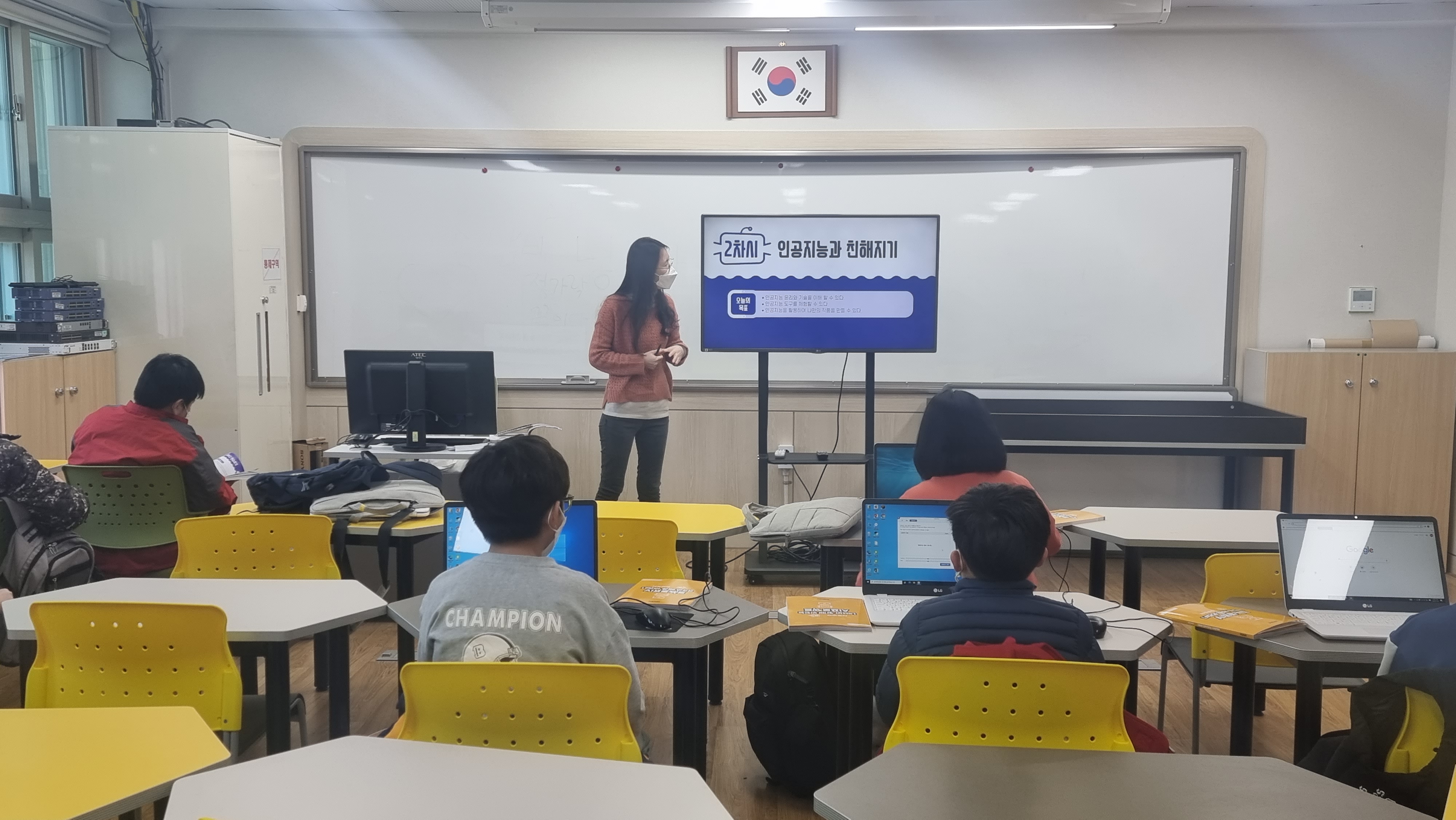 우리 학교에 인공지능 로봇 친구가 생겼어요! - 관련이미지3