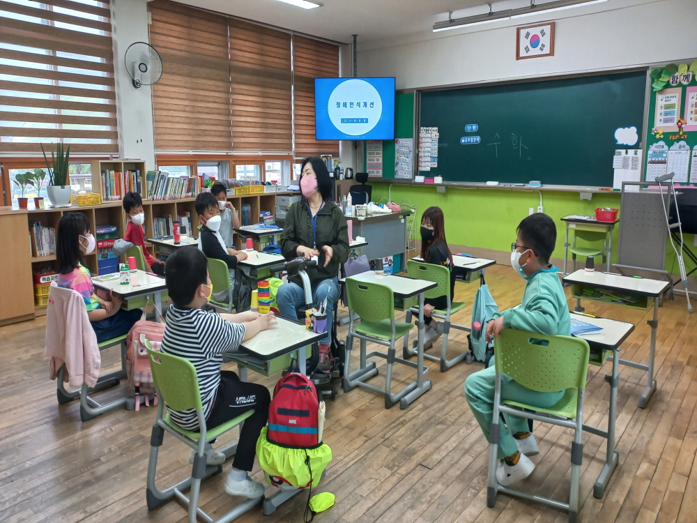 옥종초, 평등을 위한 작은 발자국!!(장애인권교육) - 관련이미지2