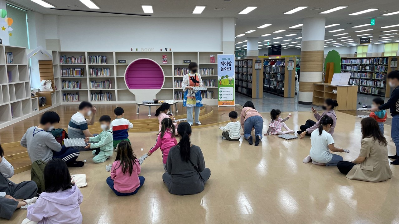 김해도서관, 어린이를 위한 5월 프로그램 풍성 - 관련이미지1